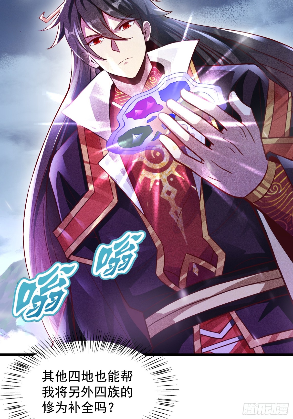 26话 飞升、离别(1/2)-第27话