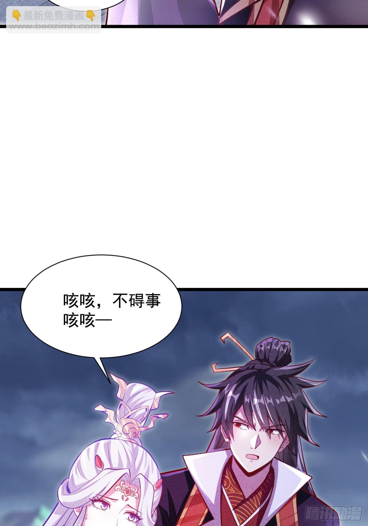 26话 飞升、离别(1/2)-第27话