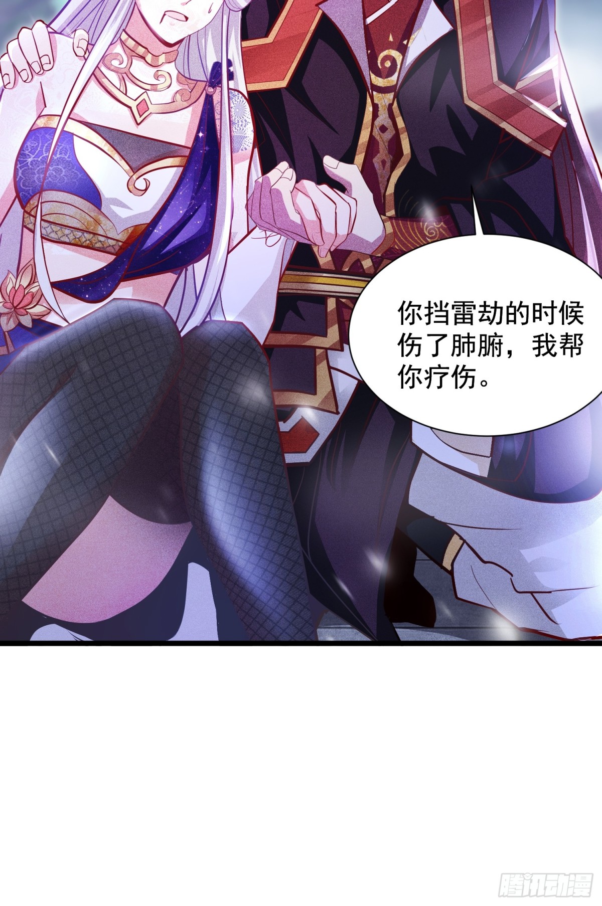 26话 飞升、离别(1/2)-第27话