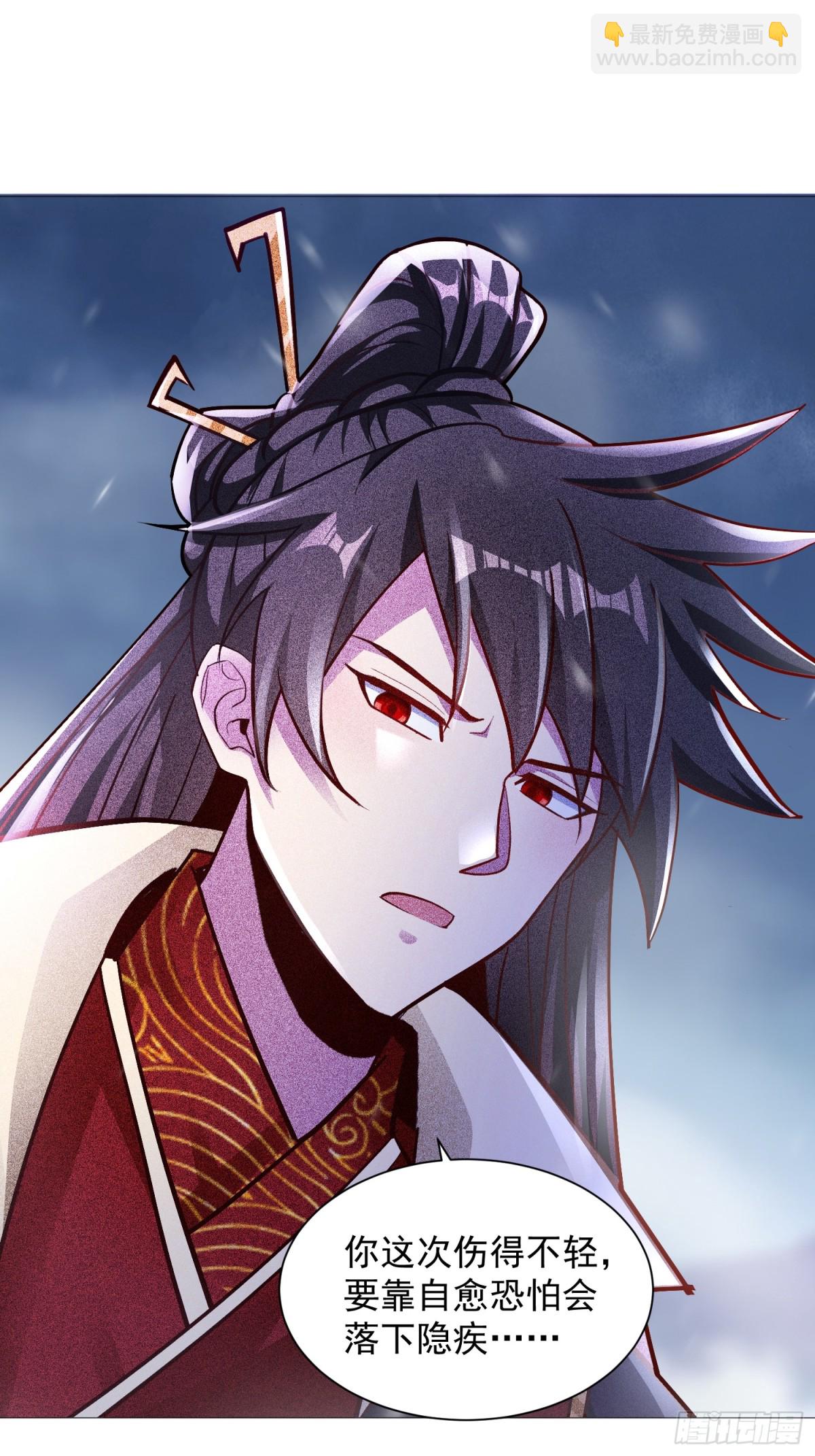 26话 飞升、离别(1/2)-第27话