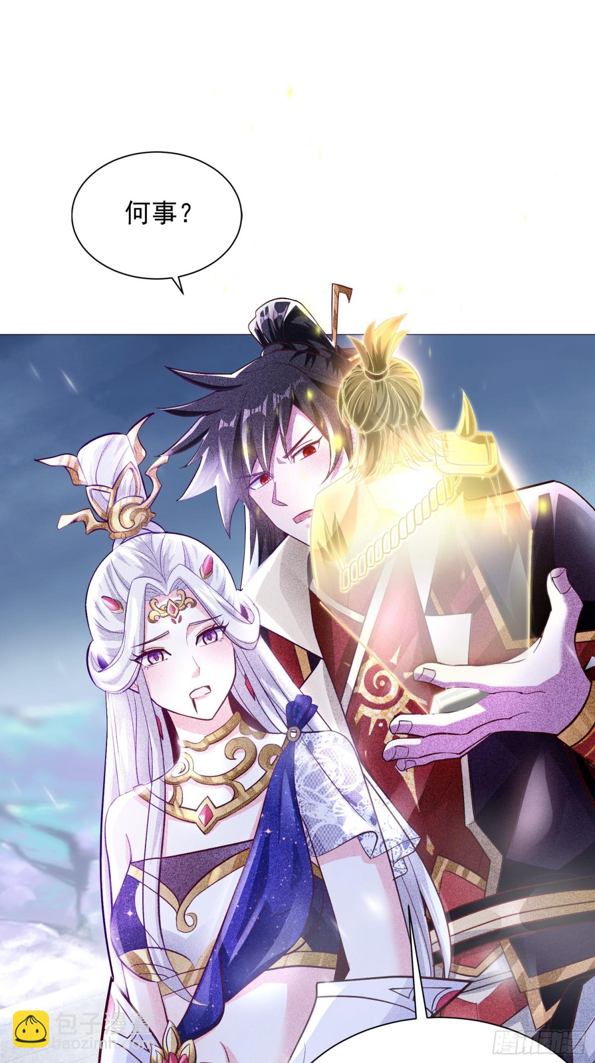 26话 飞升、离别(1/2)-第27话