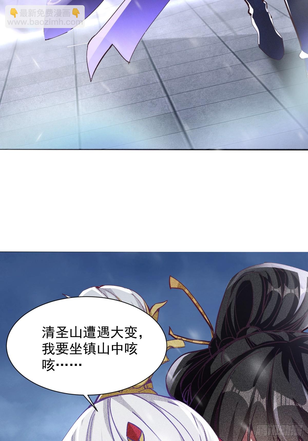 26话 飞升、离别(1/2)-第27话