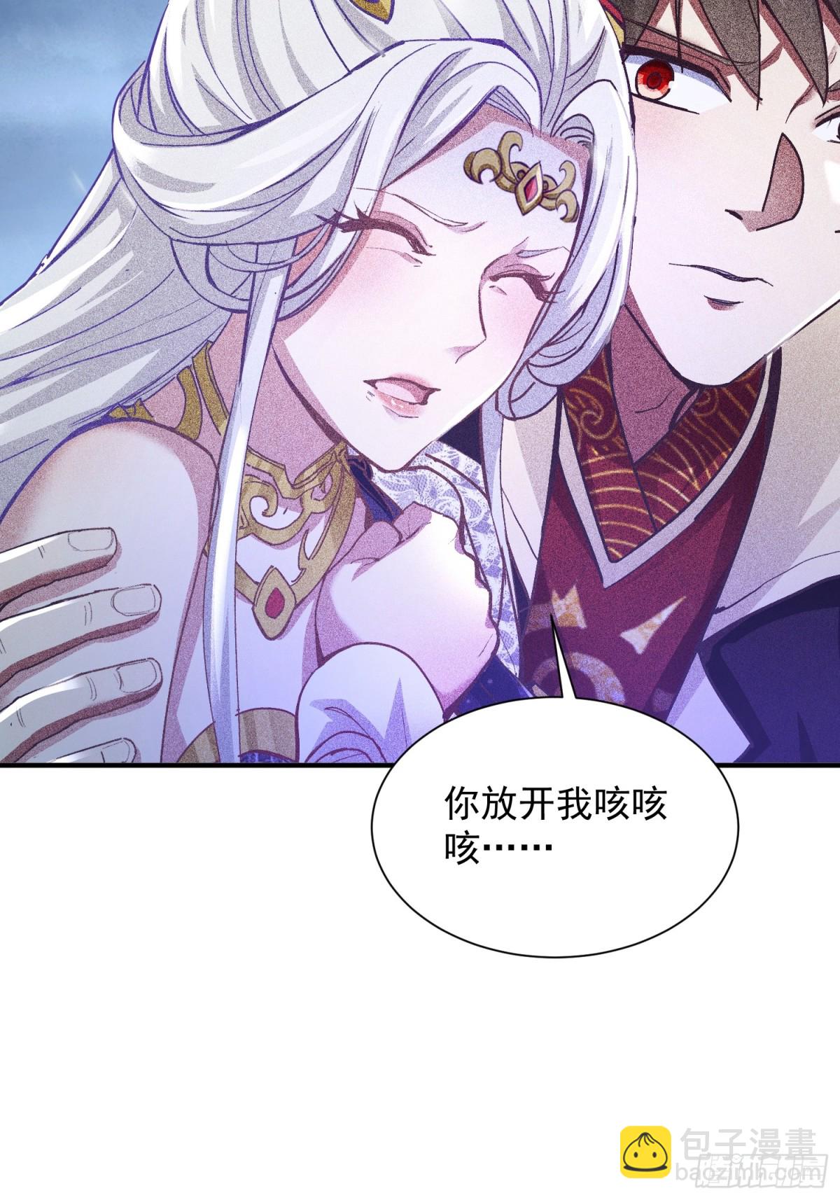 26话 飞升、离别(1/2)-第27话