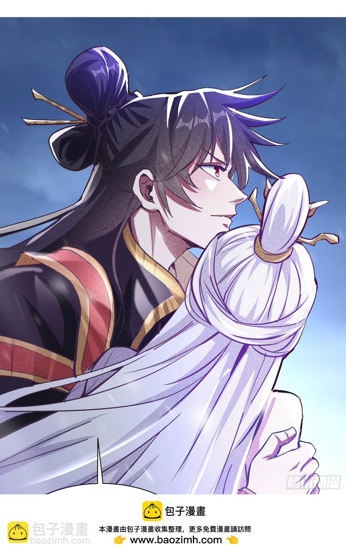 26话 飞升、离别(1/2)-第27话