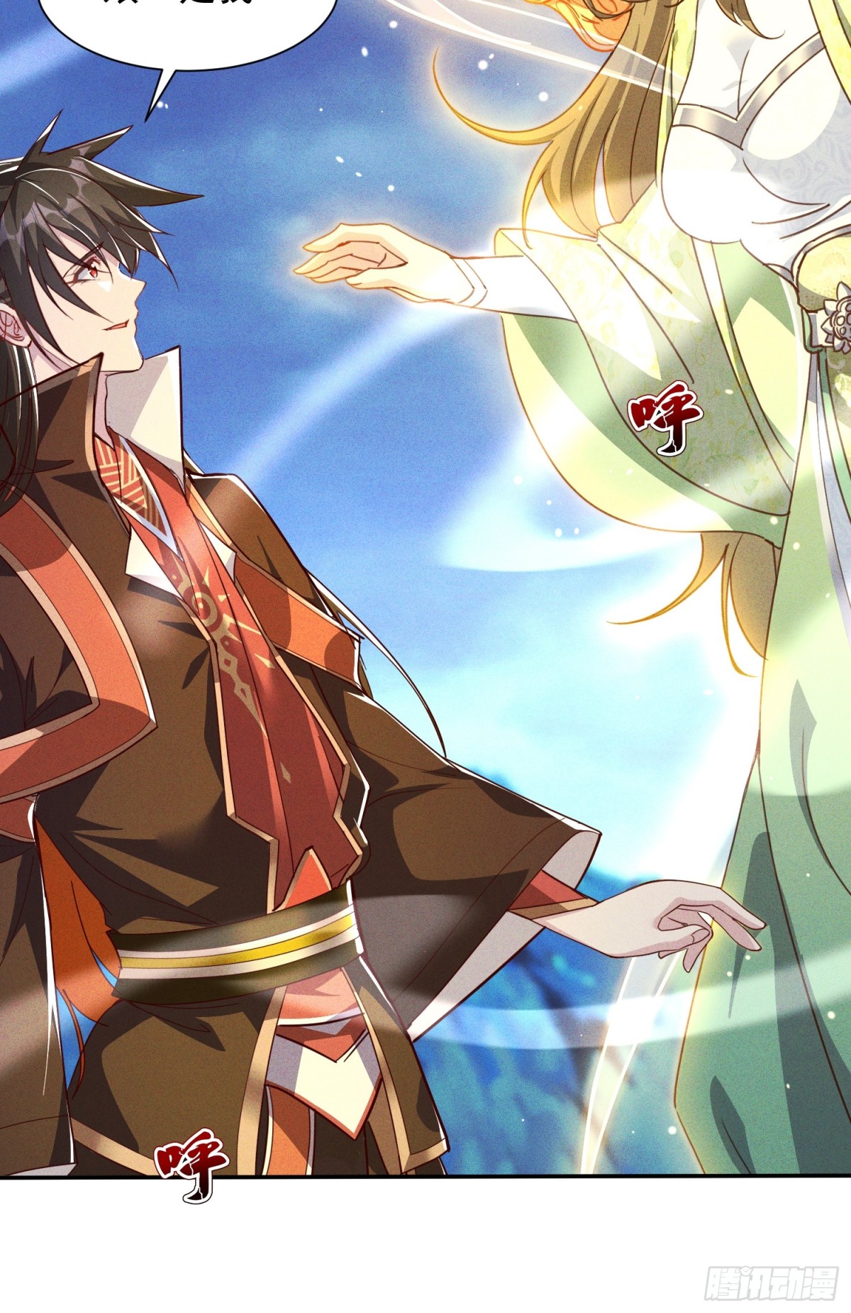 26话 飞升、离别(1/2)-第27话