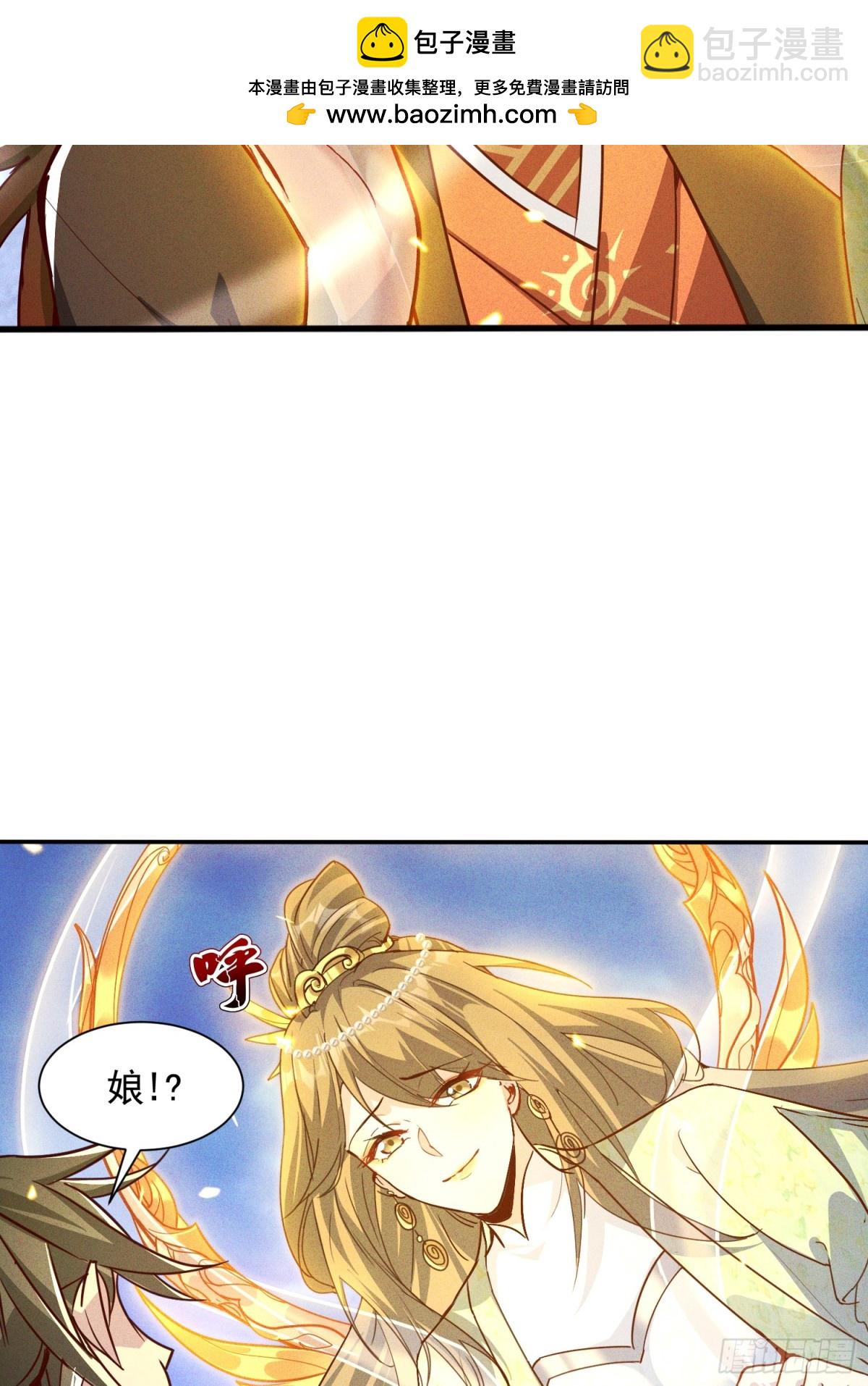 26话 飞升、离别(1/2)-第27话