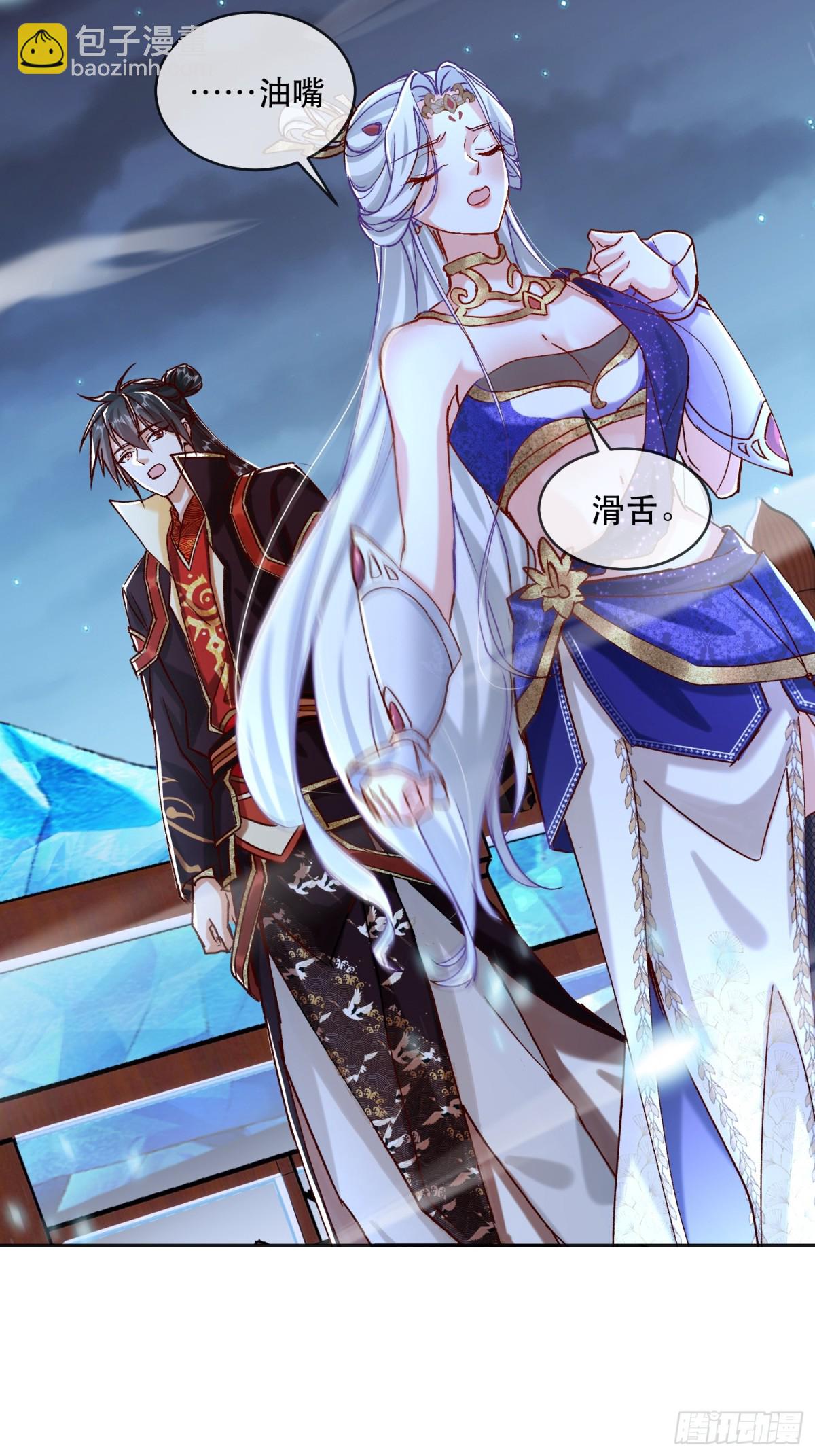 28话 打个小的，来个老的(1/2)-第29话