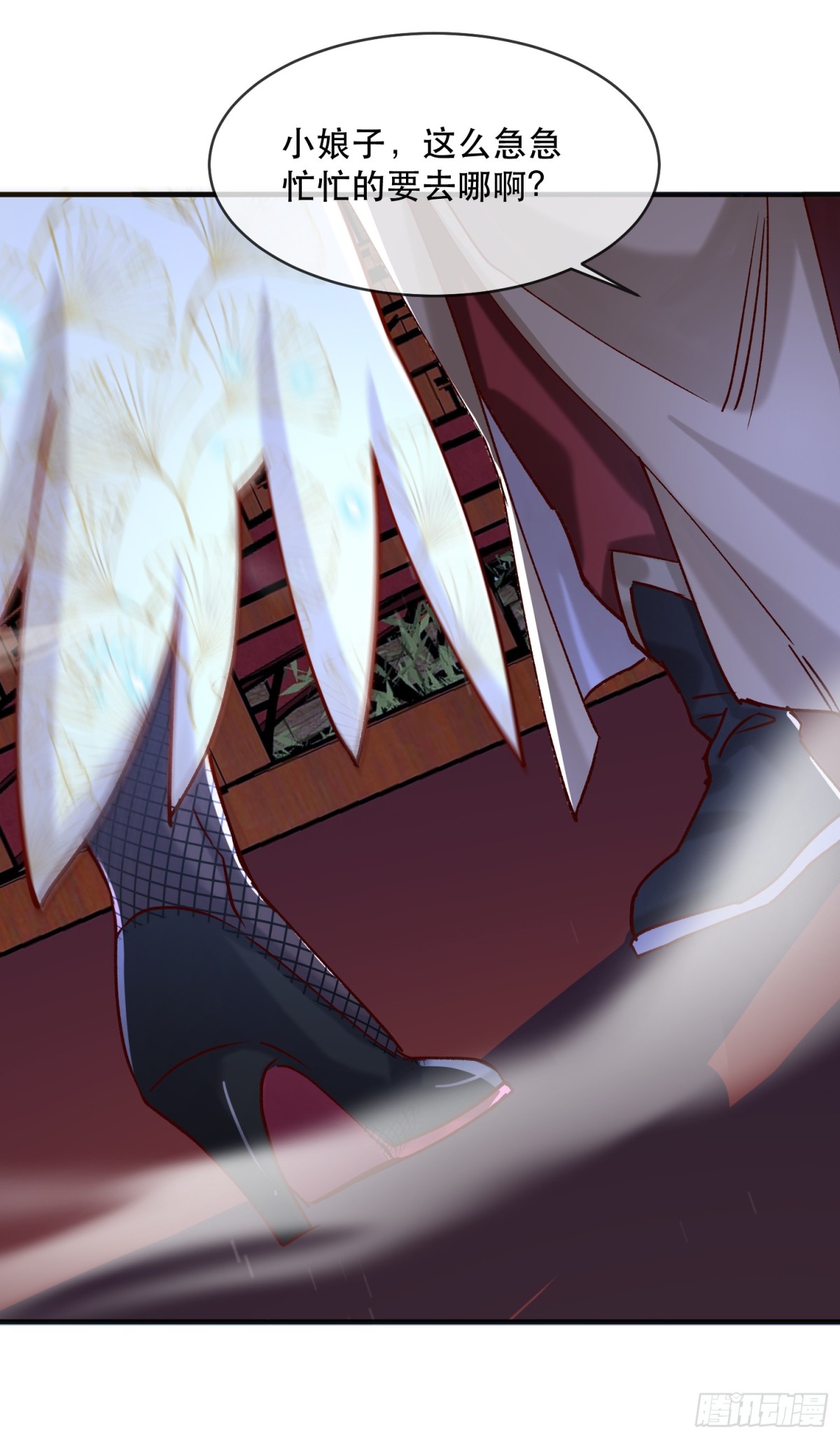 28话 打个小的，来个老的(1/2)-第29话