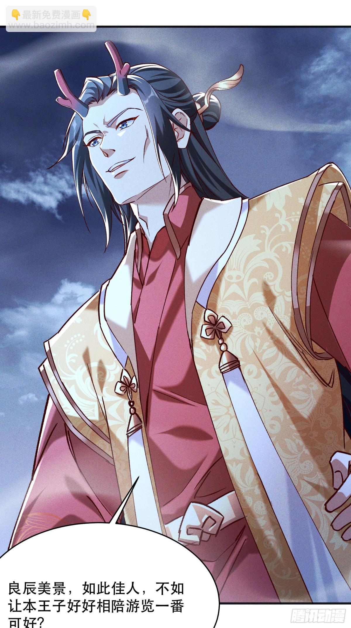 28话 打个小的，来个老的(1/2)-第29话