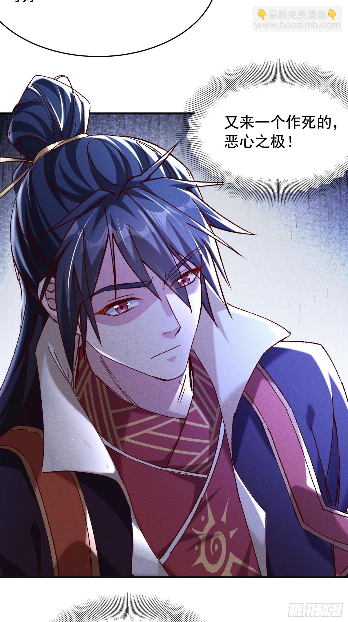 28话 打个小的，来个老的(1/2)-第29话