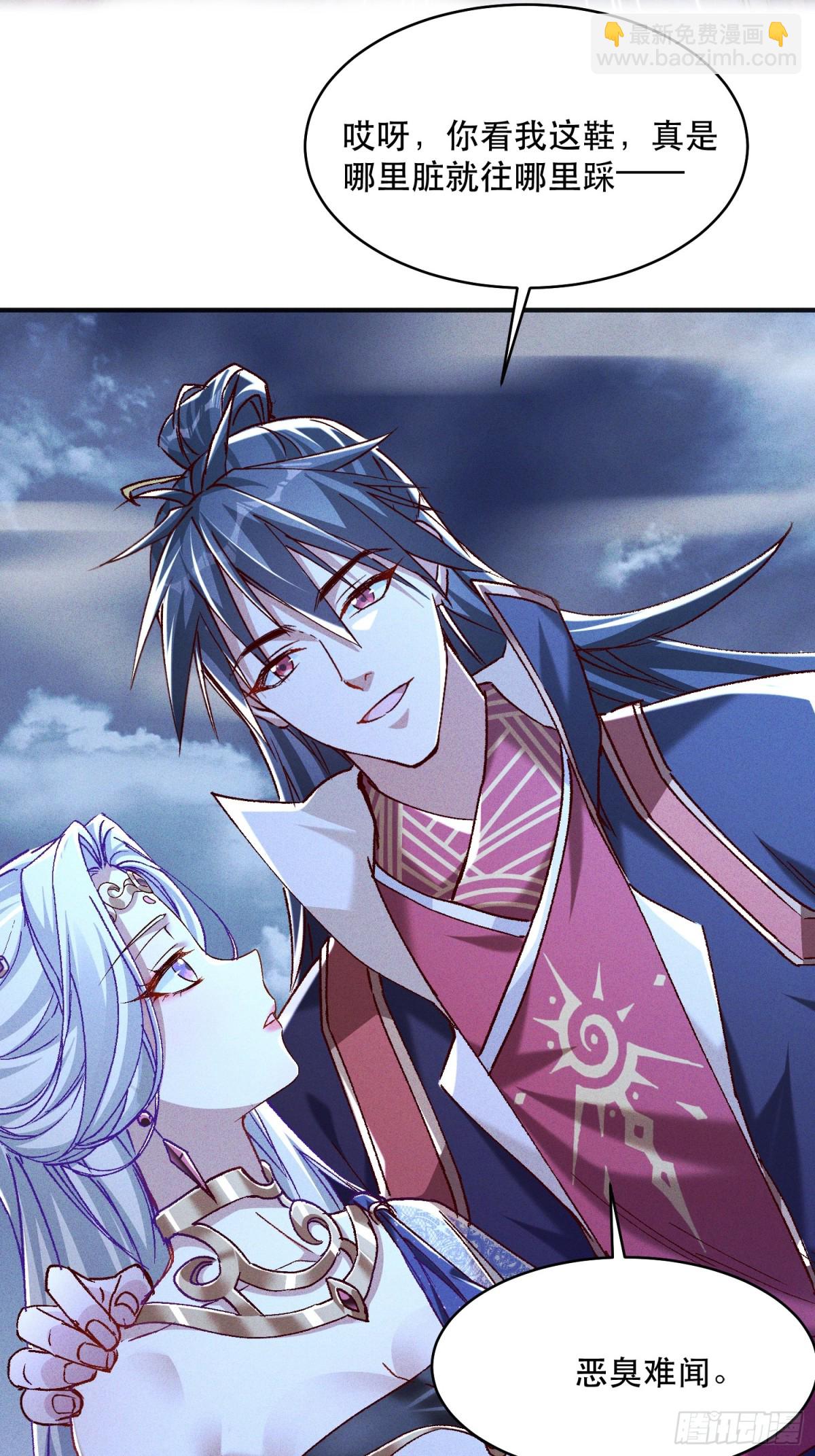 28话 打个小的，来个老的(1/2)-第29话