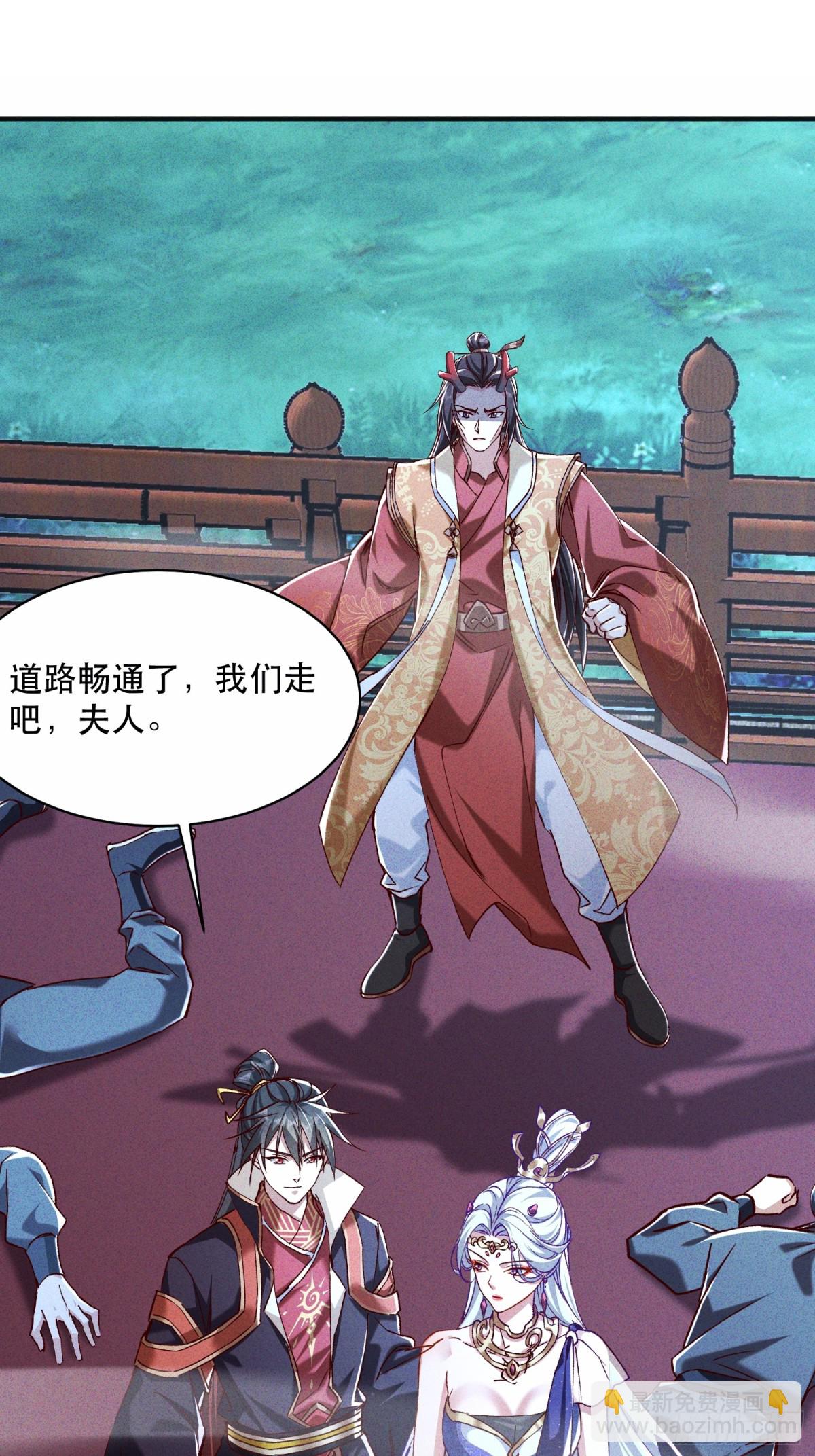 28话 打个小的，来个老的(1/2)-第29话