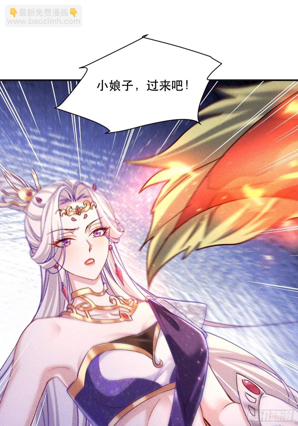 28话 打个小的，来个老的(1/2)-第29话