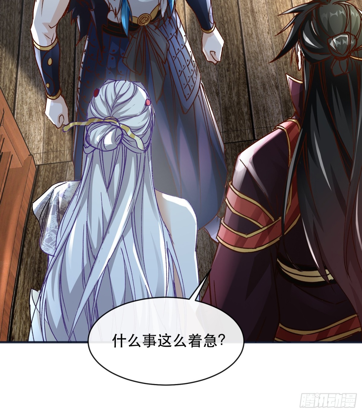 28话 打个小的，来个老的(1/2)-第29话