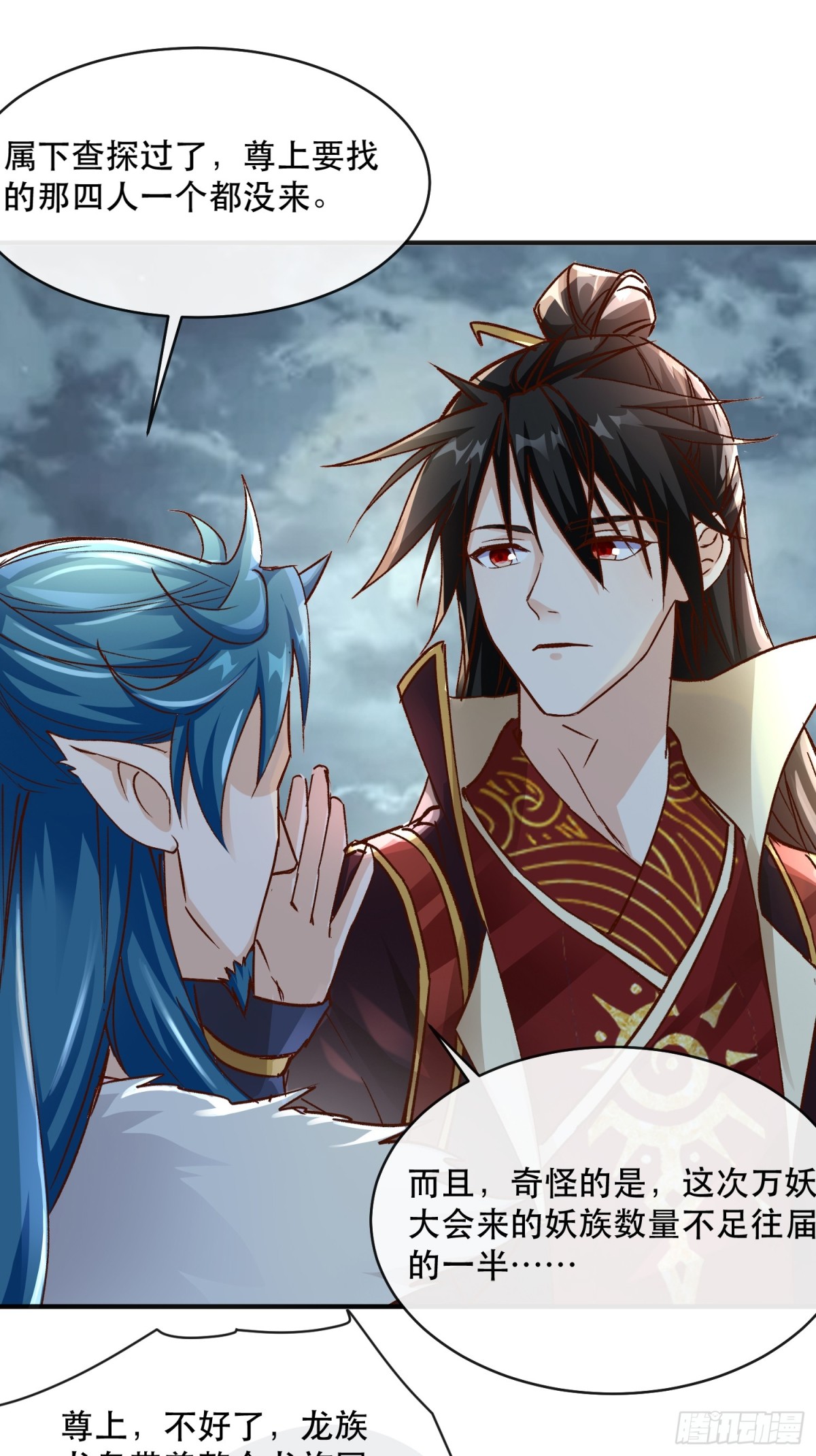 28话 打个小的，来个老的(1/2)-第29话