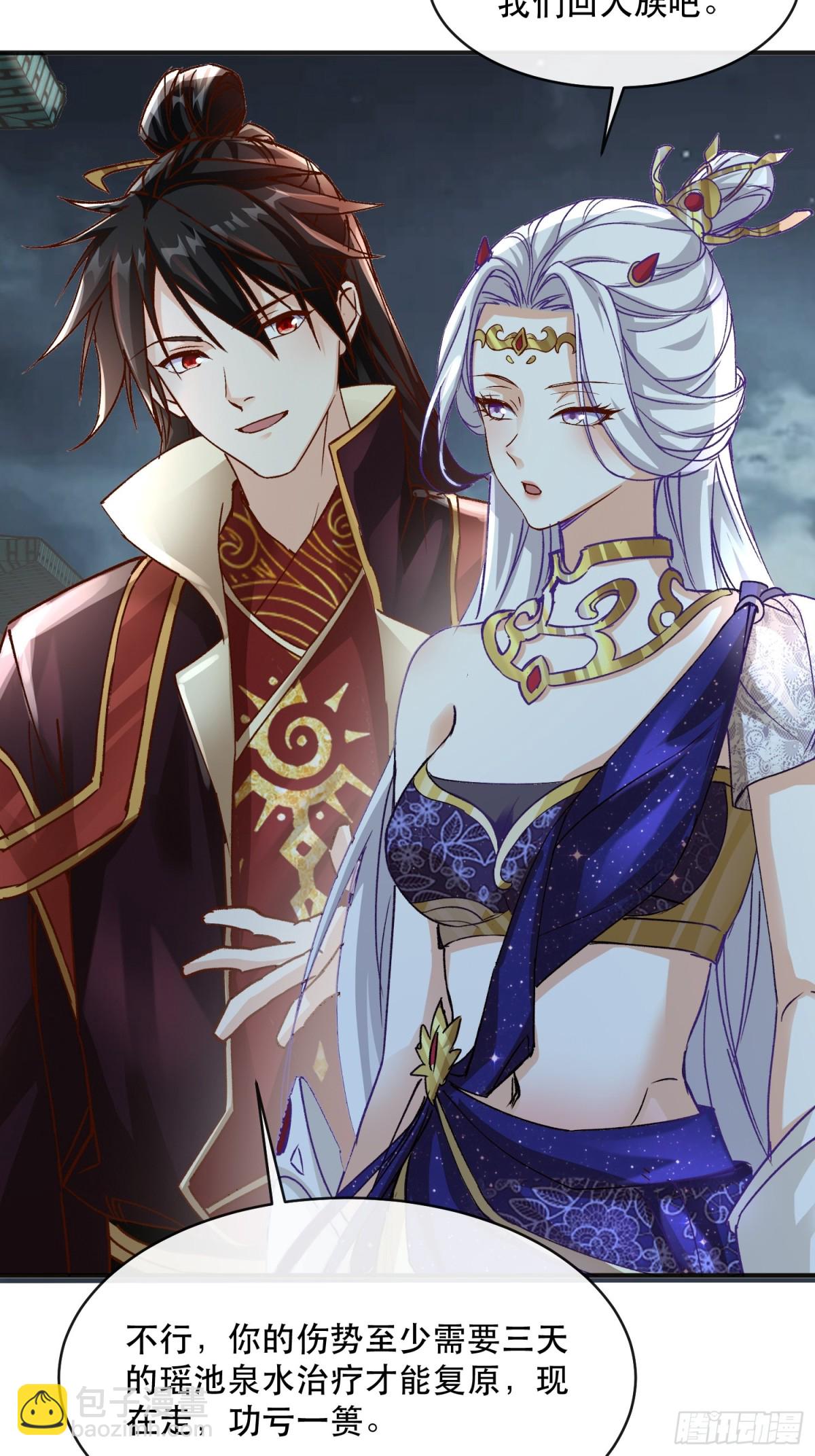 28话 打个小的，来个老的(1/2)-第29话