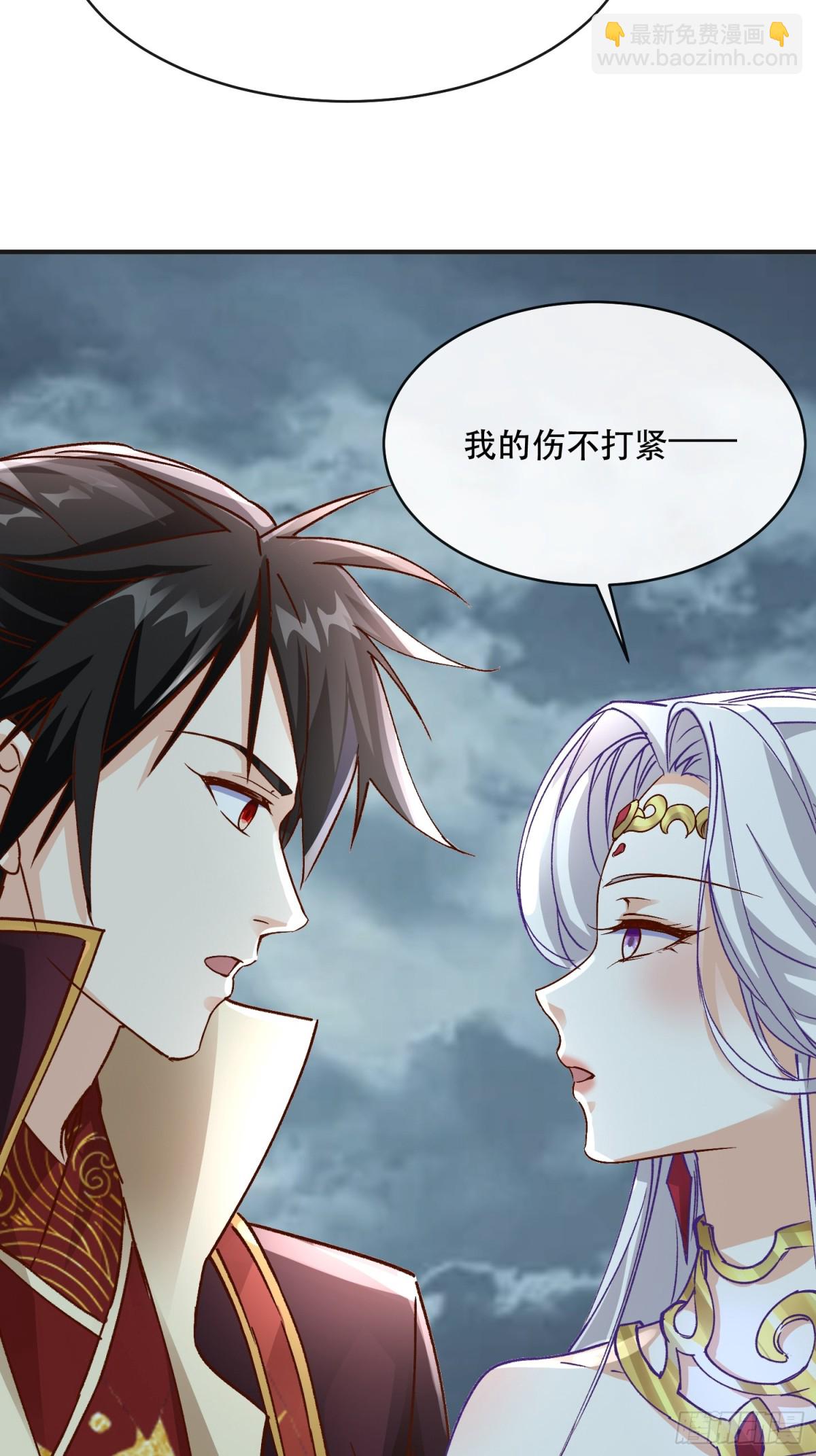 28话 打个小的，来个老的(1/2)-第29话