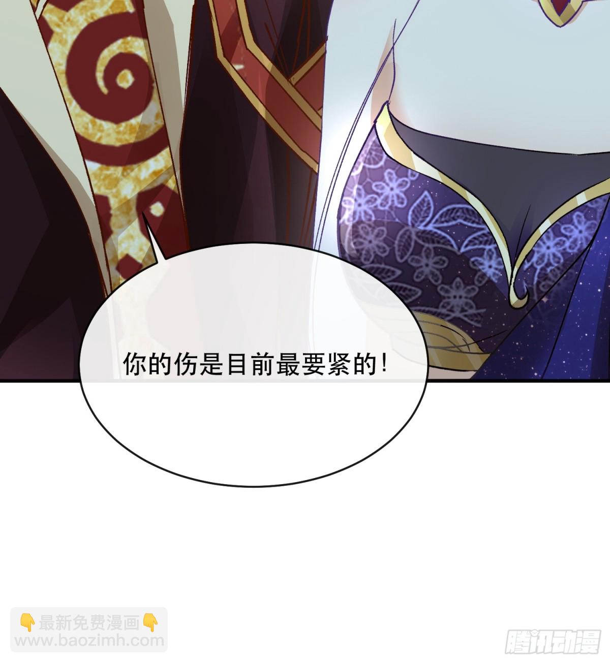 28话 打个小的，来个老的(1/2)-第29话