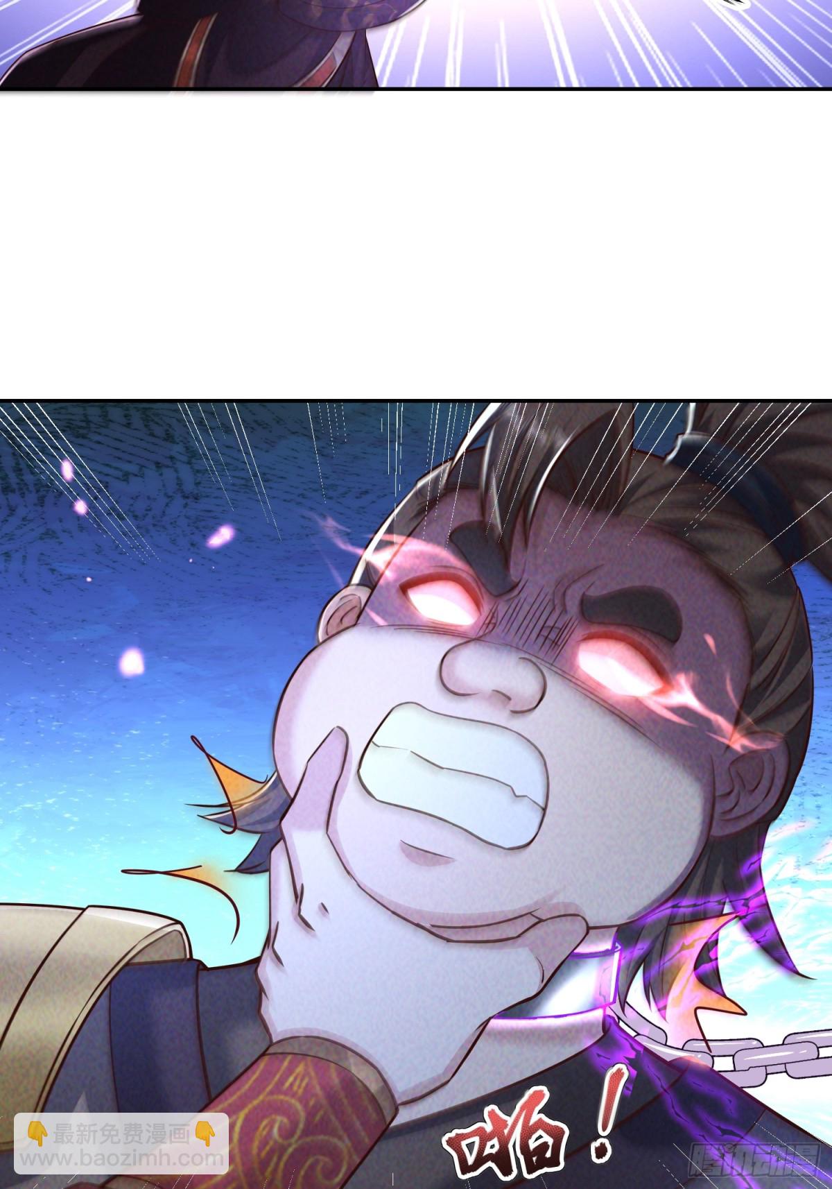 03话 这就是魔尊的实力吗？-第3话