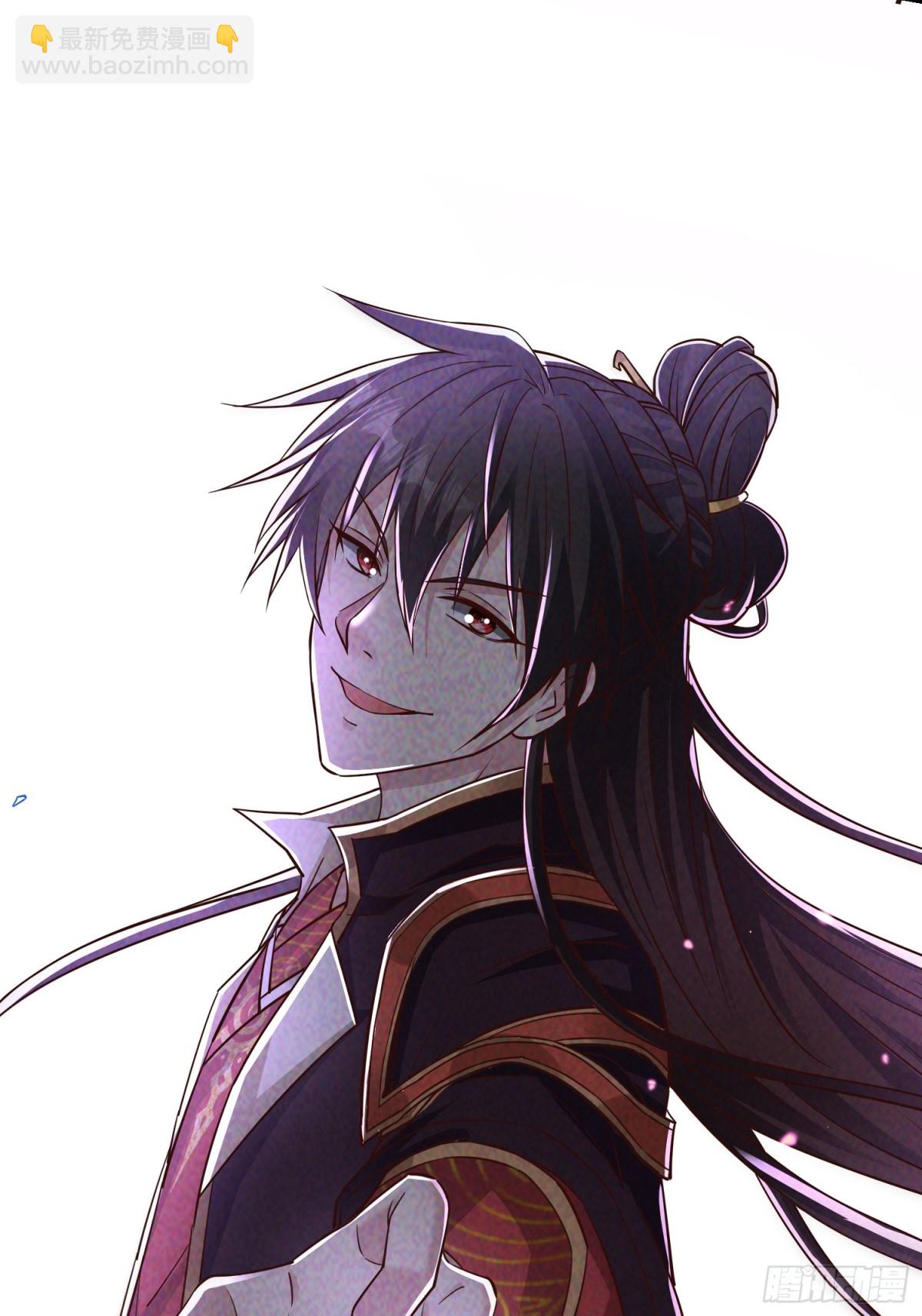 03话 这就是魔尊的实力吗？-第3话