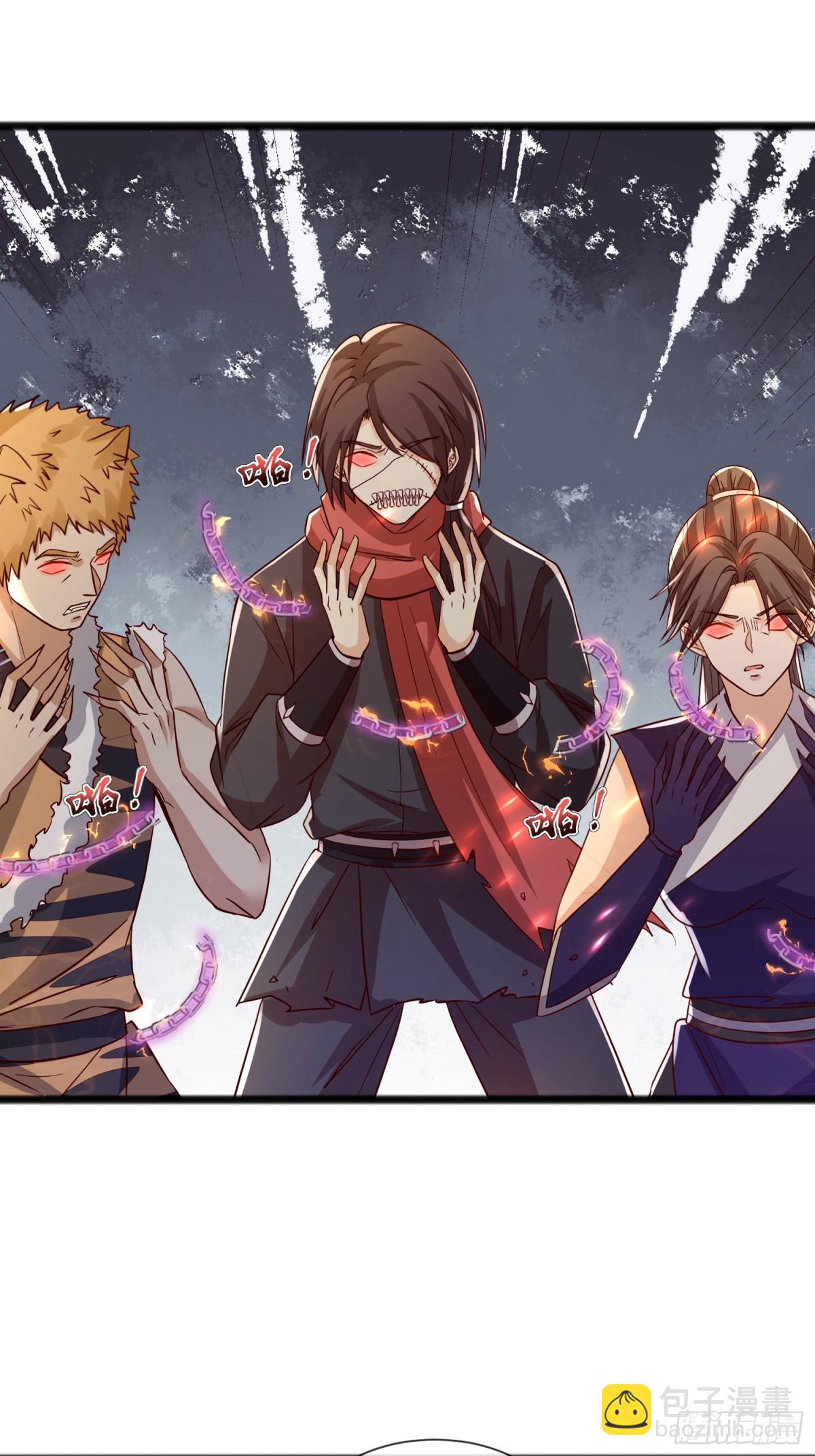 03话 这就是魔尊的实力吗？-第3话