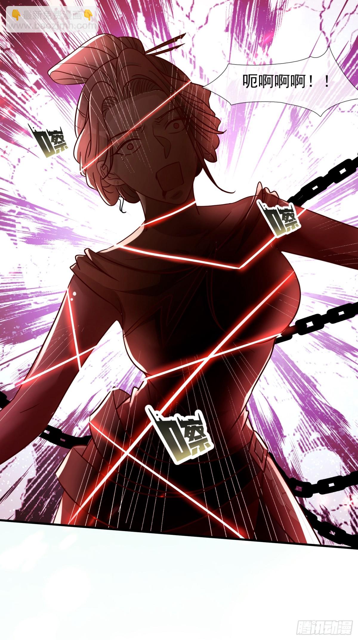 03话 这就是魔尊的实力吗？-第3话