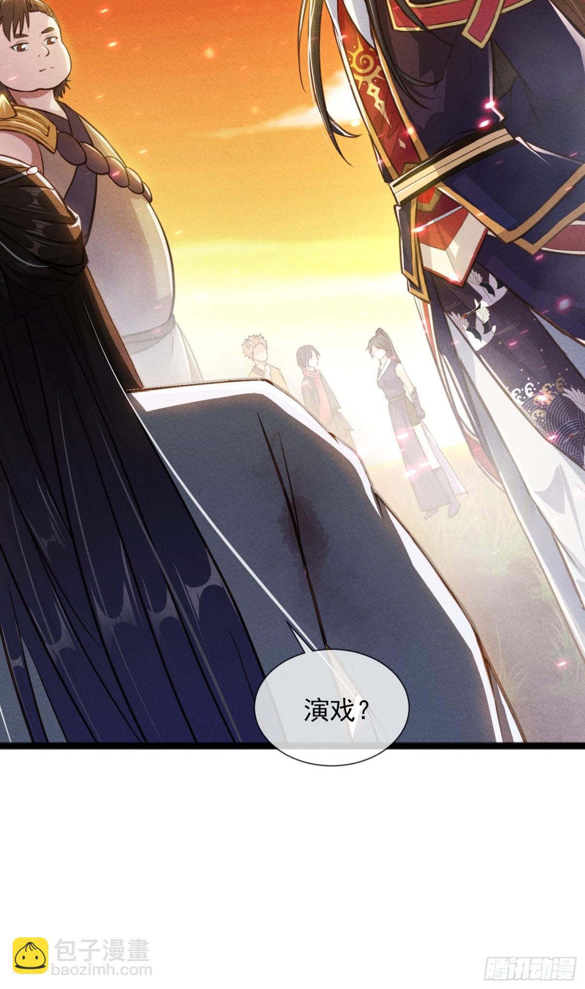 03话 这就是魔尊的实力吗？-第3话