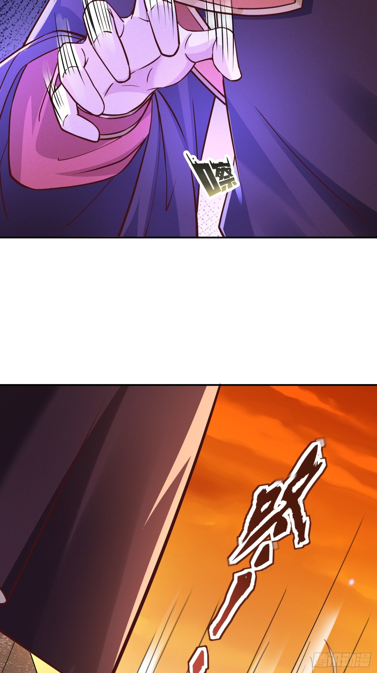 03话 这就是魔尊的实力吗？-第3话