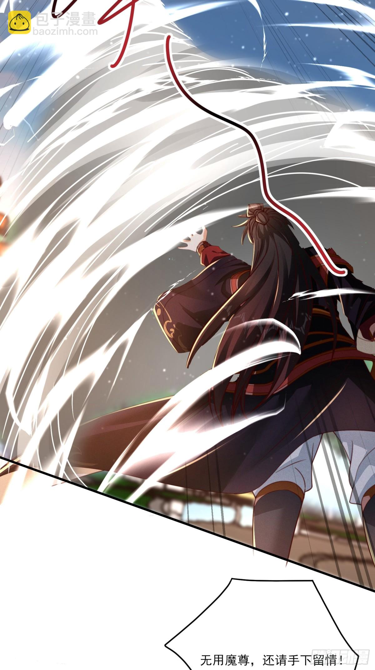 30话 欺瞒、交易(1/2)-第31话