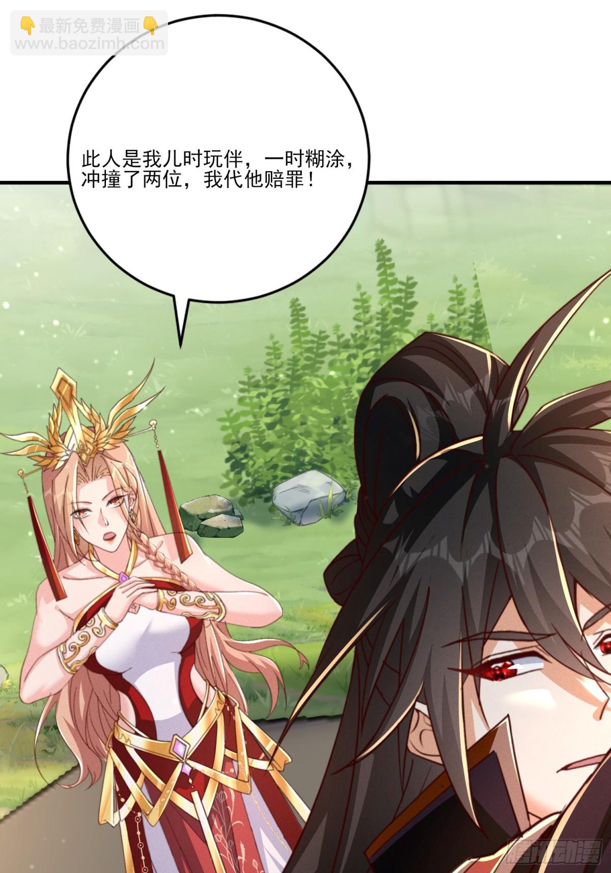 30话 欺瞒、交易(1/2)-第31话