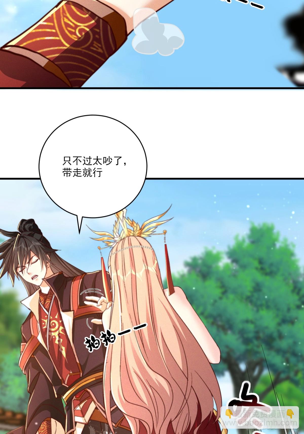 30话 欺瞒、交易(1/2)-第31话