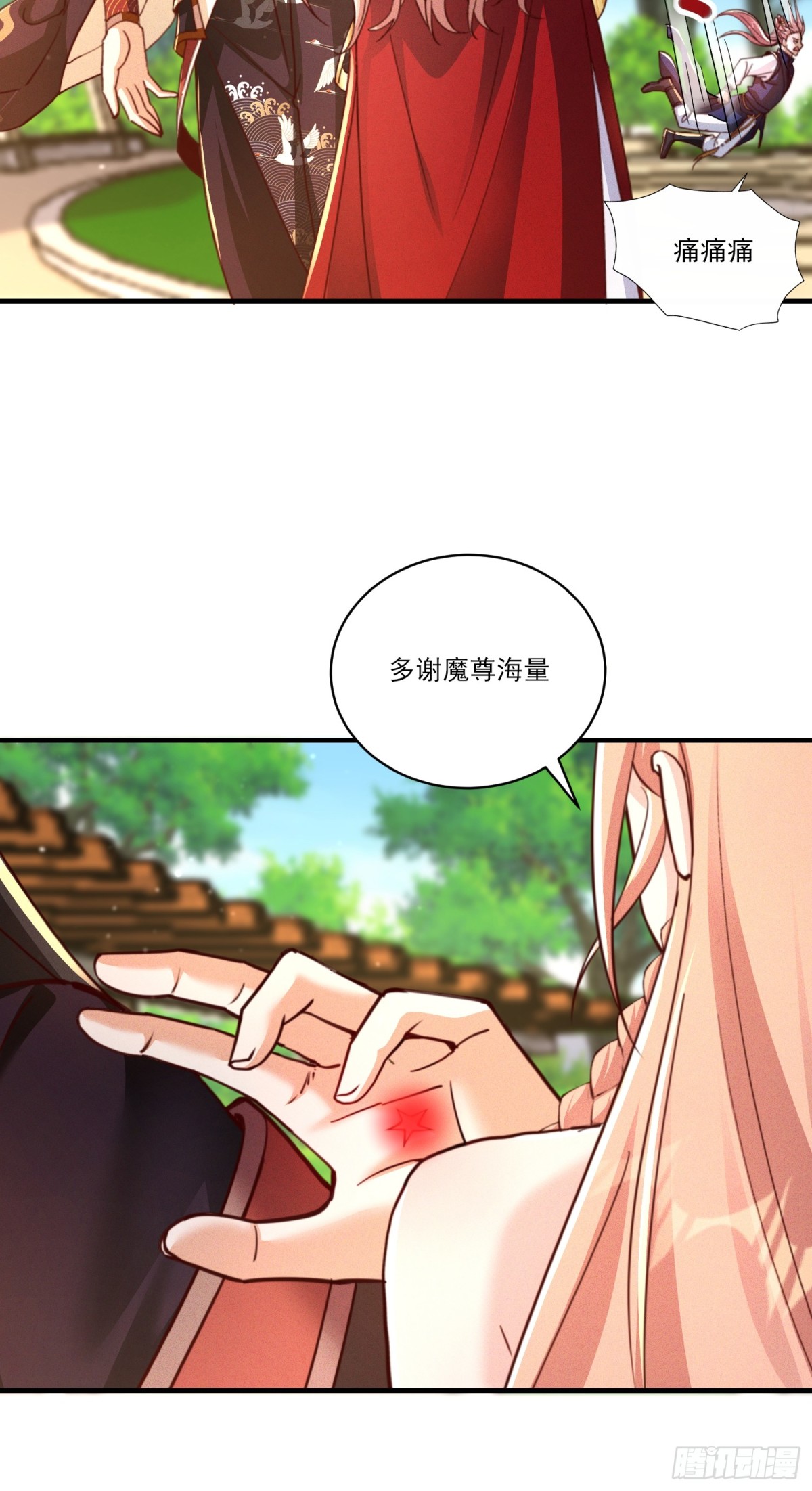 30话 欺瞒、交易(1/2)-第31话