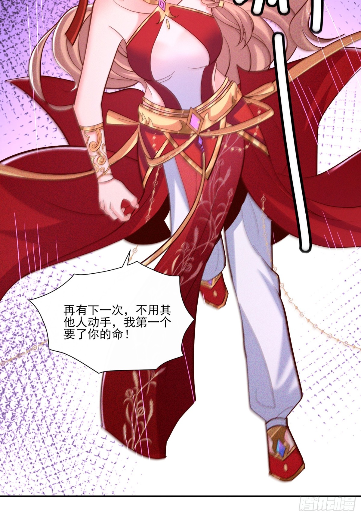 30话 欺瞒、交易(1/2)-第31话