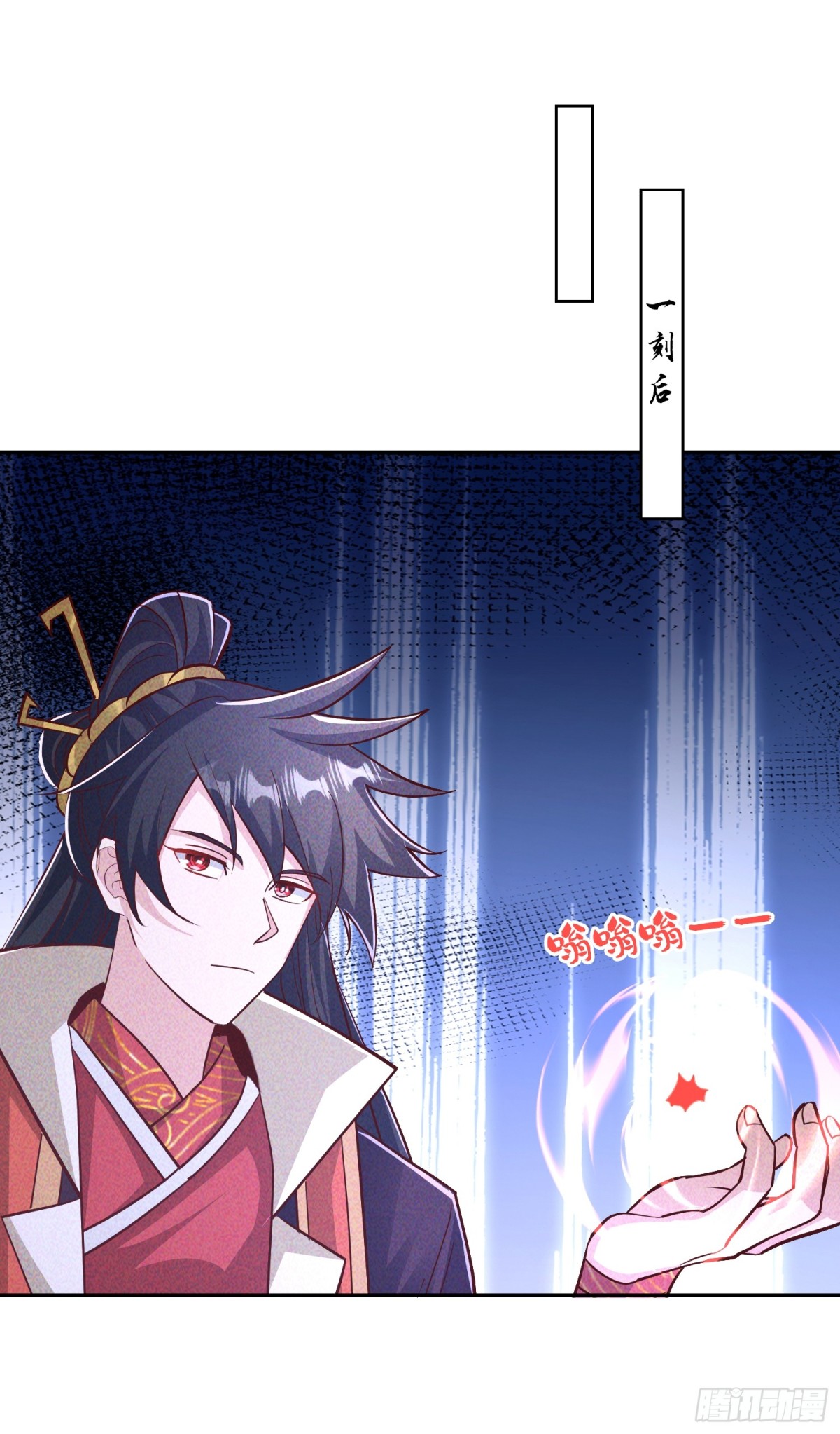 30话 欺瞒、交易(1/2)-第31话