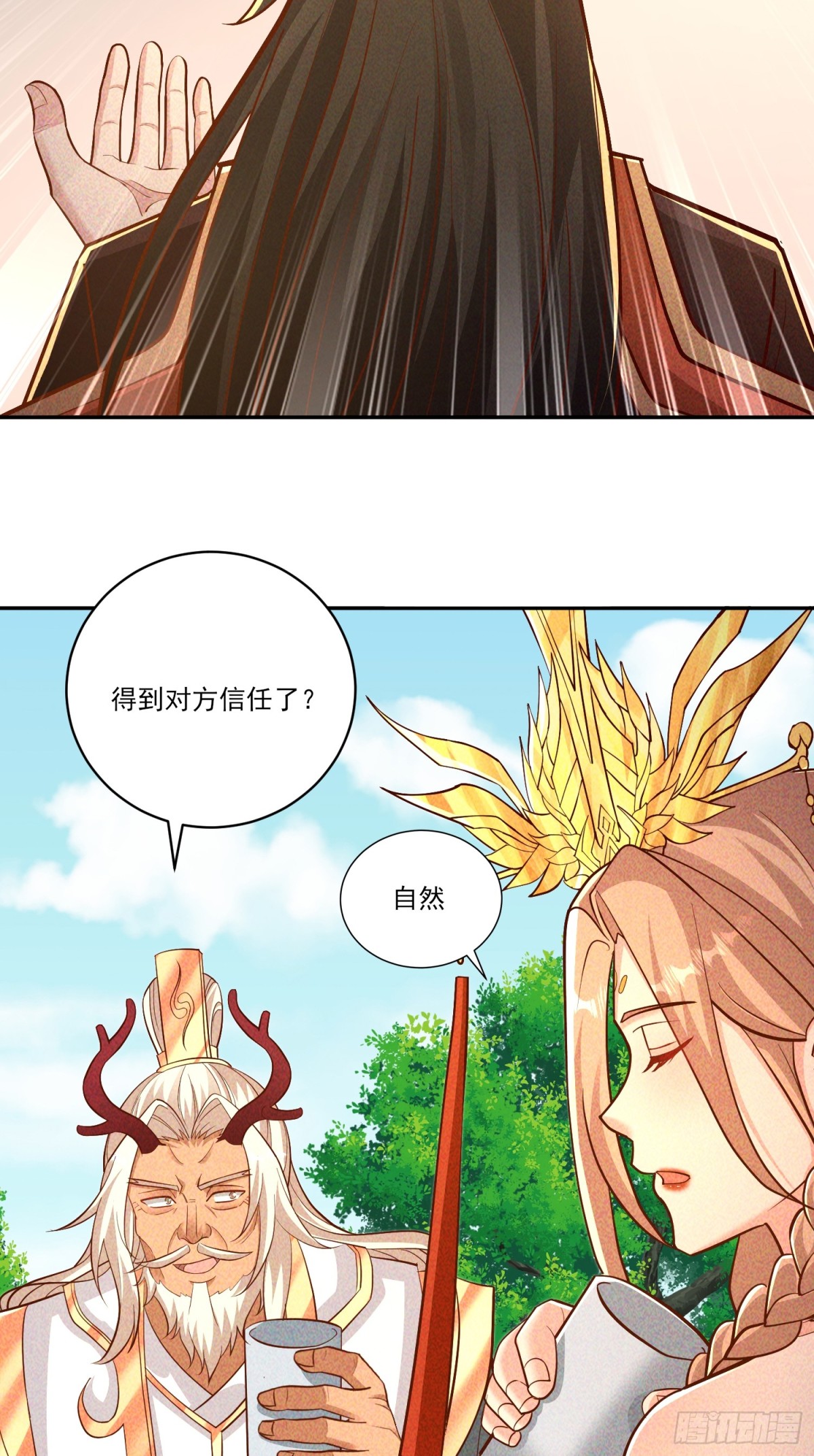 30话 欺瞒、交易(1/2)-第31话