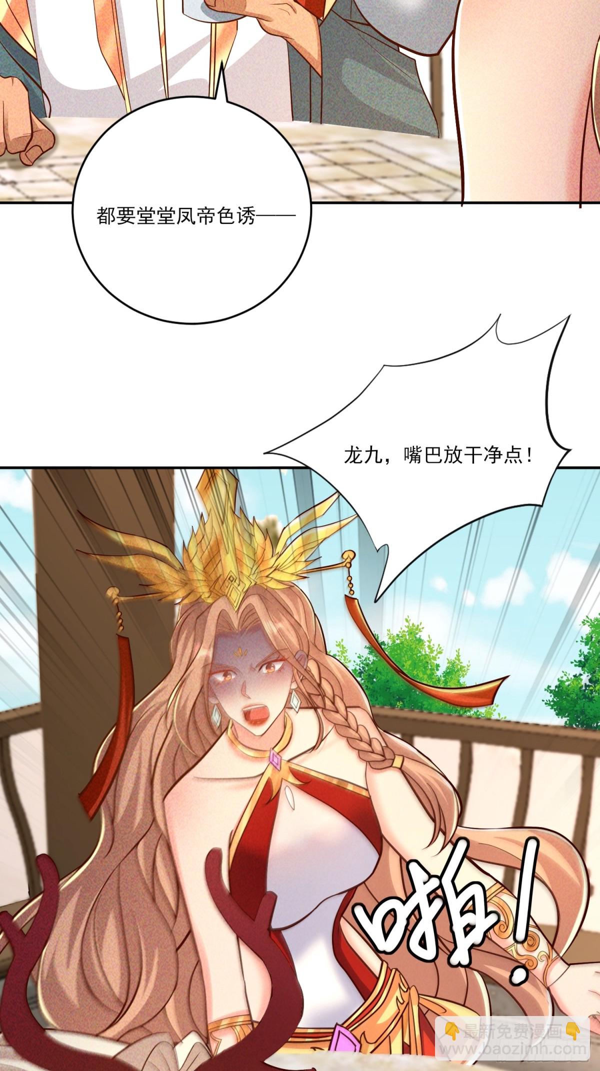 30话 欺瞒、交易(1/2)-第31话