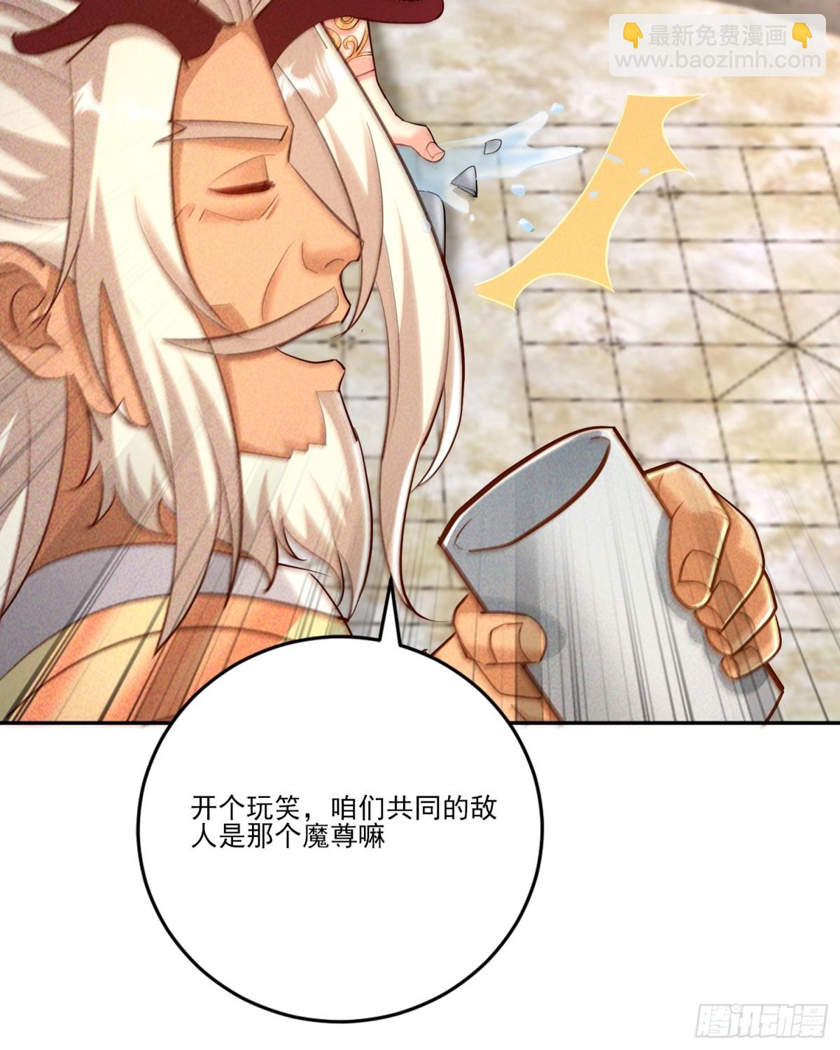 30话 欺瞒、交易(1/2)-第31话