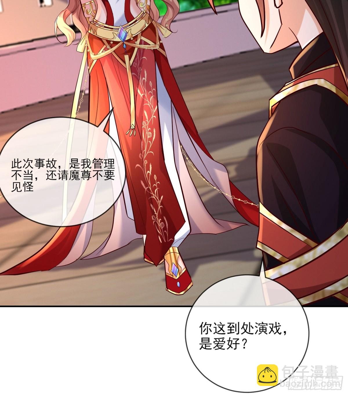 30话 欺瞒、交易(1/2)-第31话