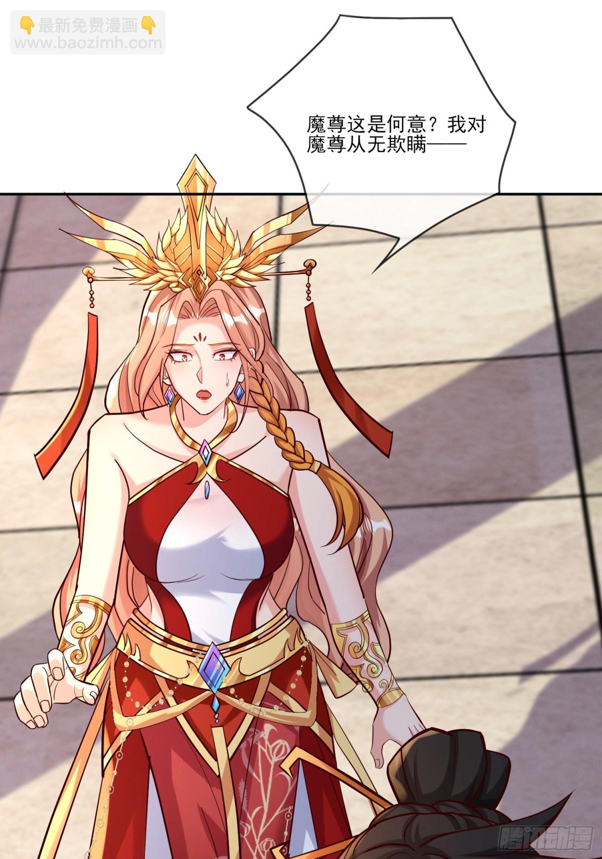 30话 欺瞒、交易(1/2)-第31话