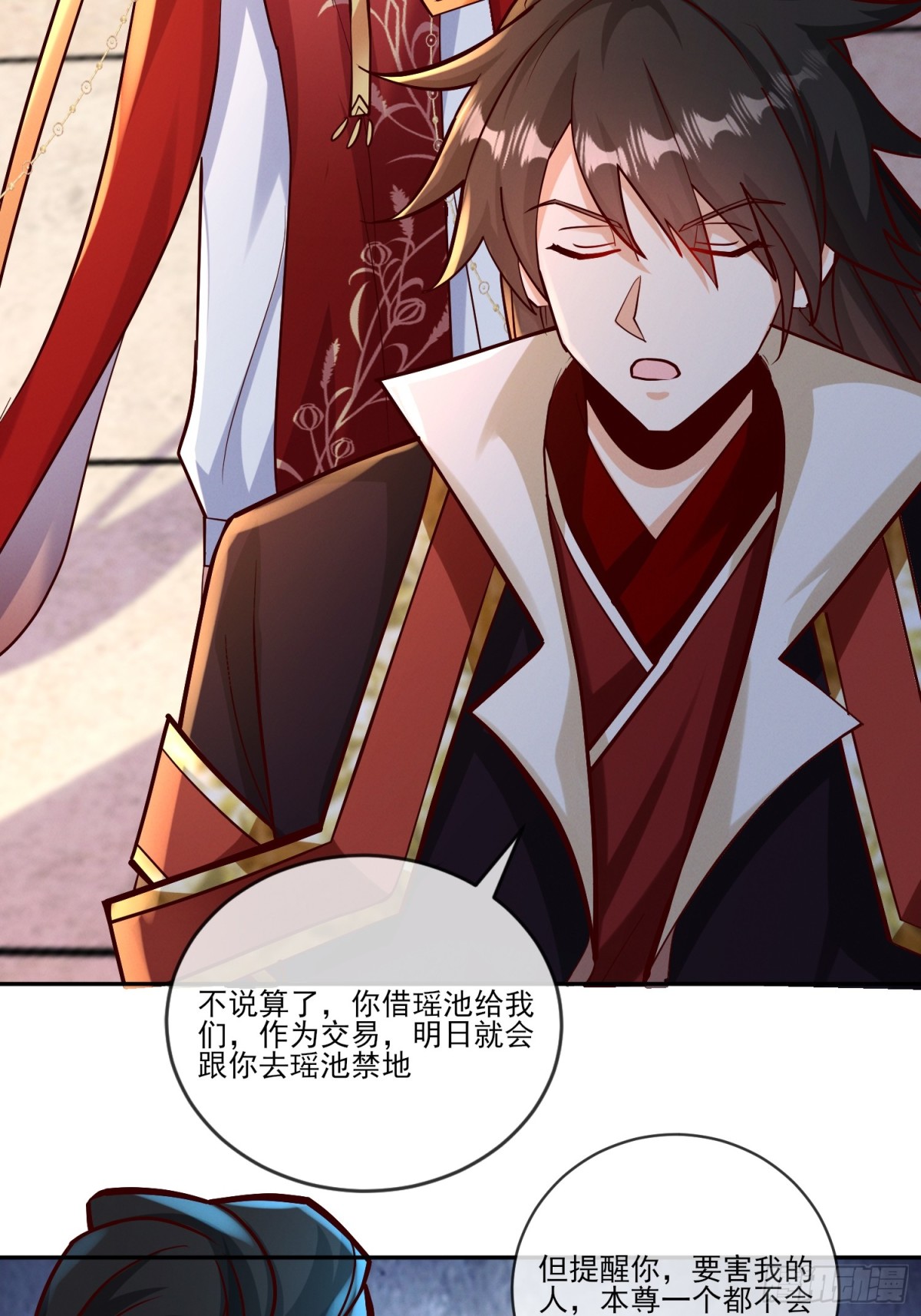 30话 欺瞒、交易(1/2)-第31话