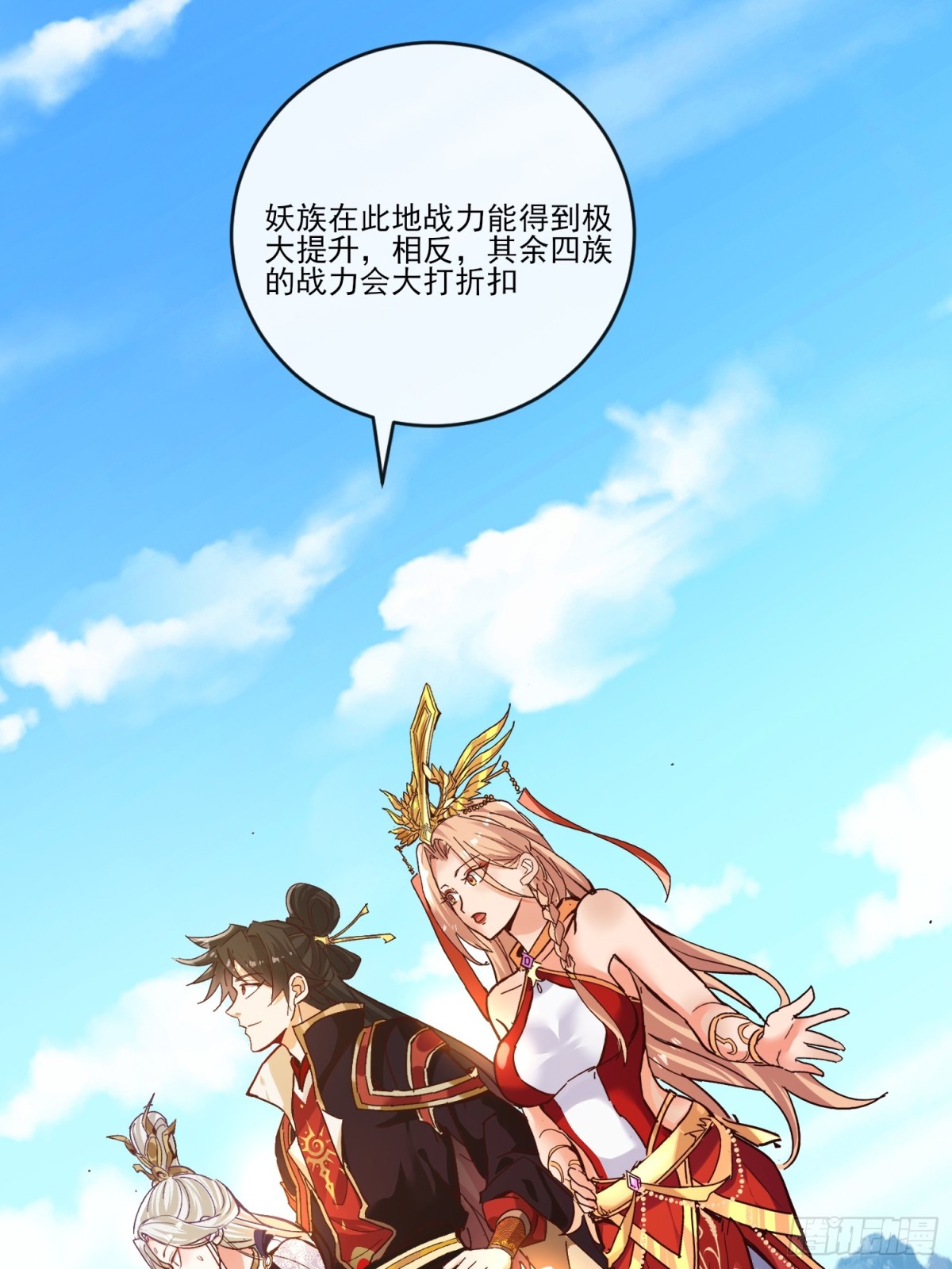 30话 欺瞒、交易(1/2)-第31话