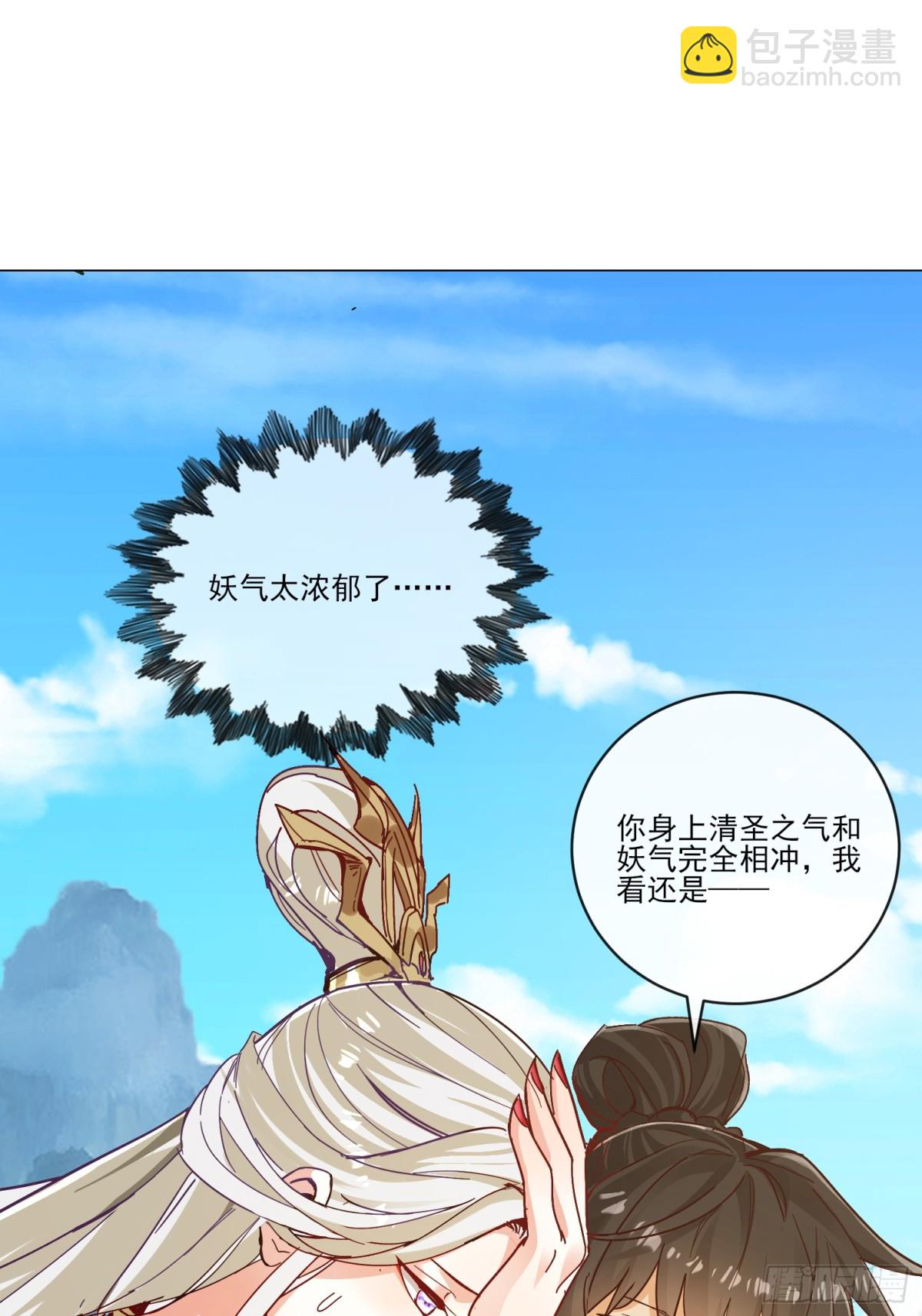 30话 欺瞒、交易(1/2)-第31话