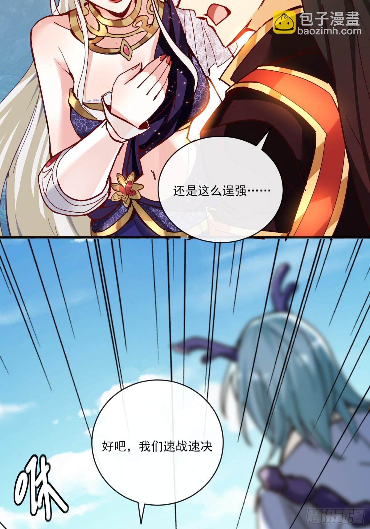 30话 欺瞒、交易(1/2)-第31话