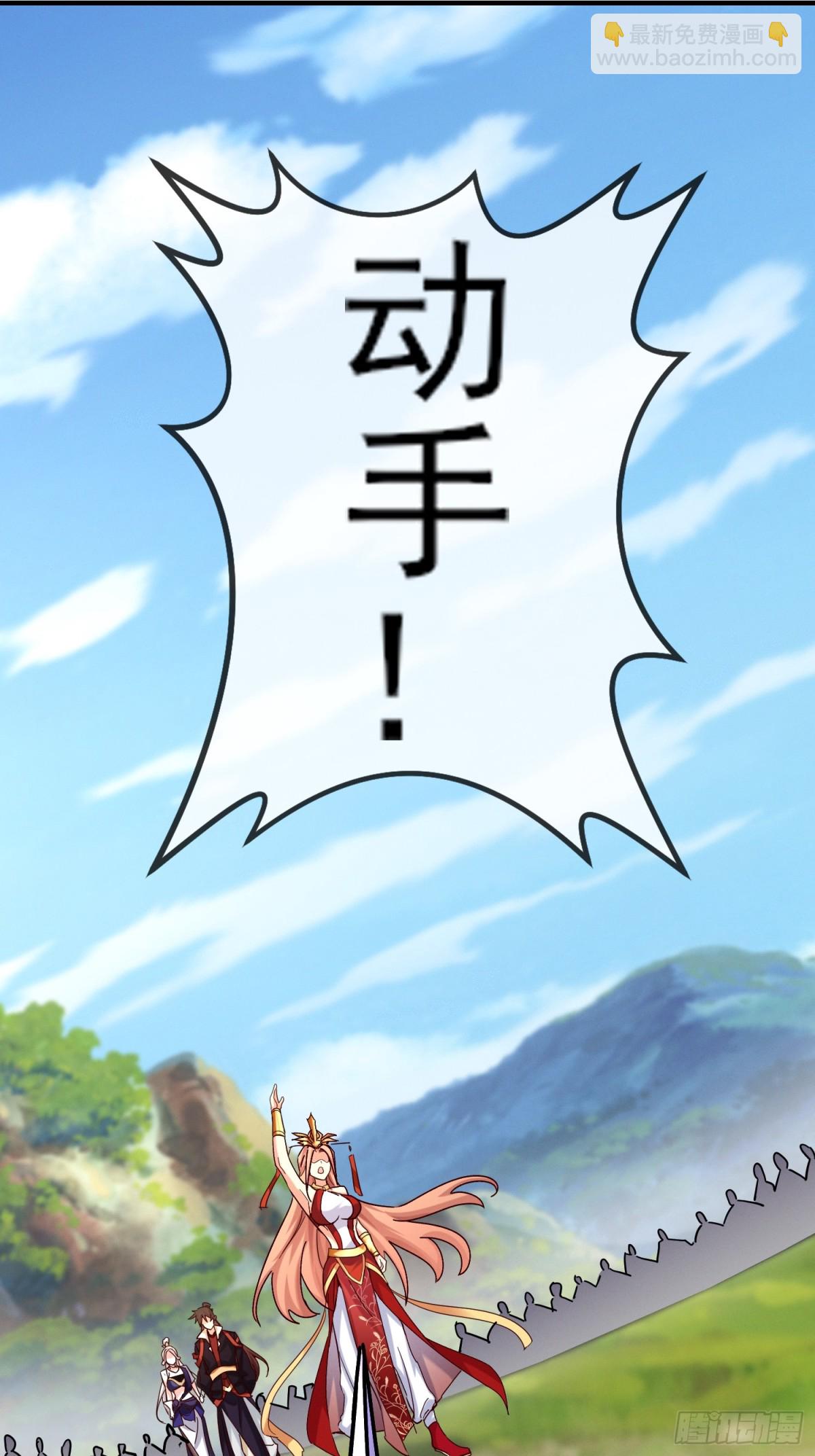 30话 欺瞒、交易(1/2)-第31话