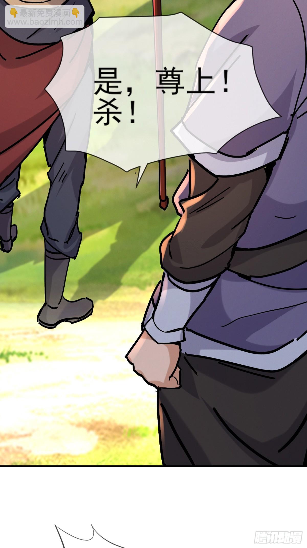 30话 欺瞒、交易(1/2)-第31话