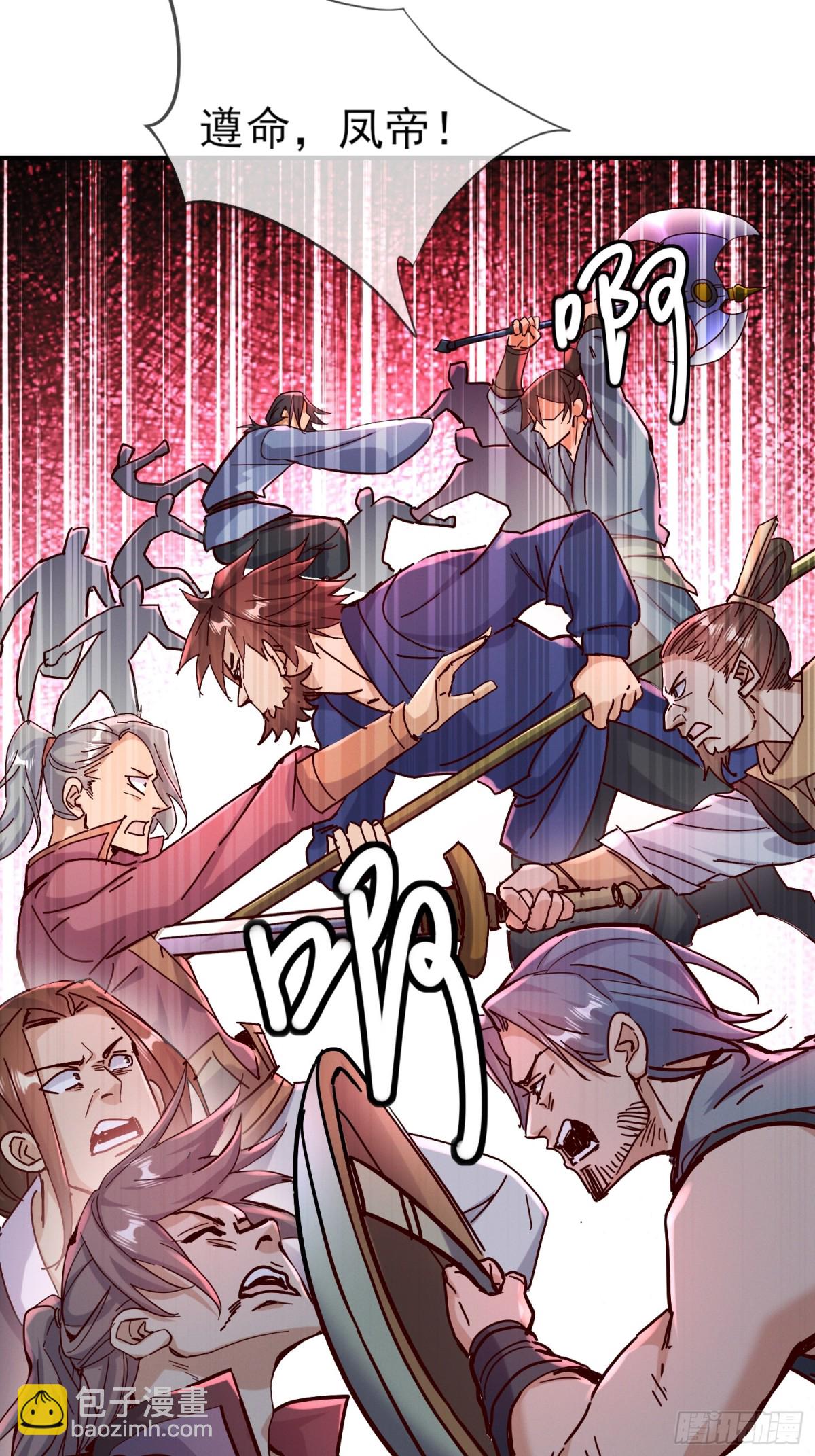 30话 欺瞒、交易(1/2)-第31话