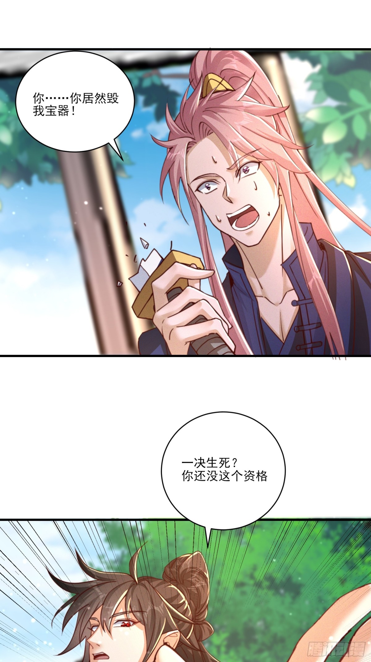 30话 欺瞒、交易(1/2)-第31话