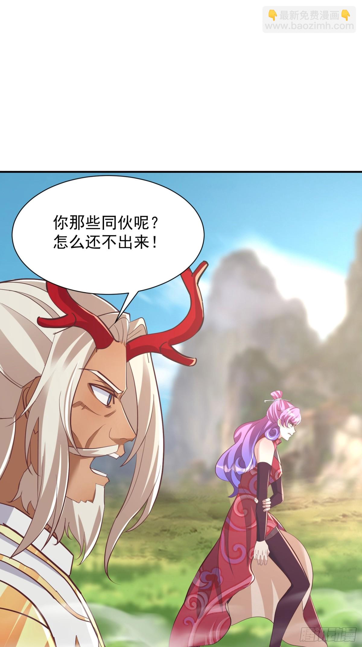 32话 祭阵-第33话