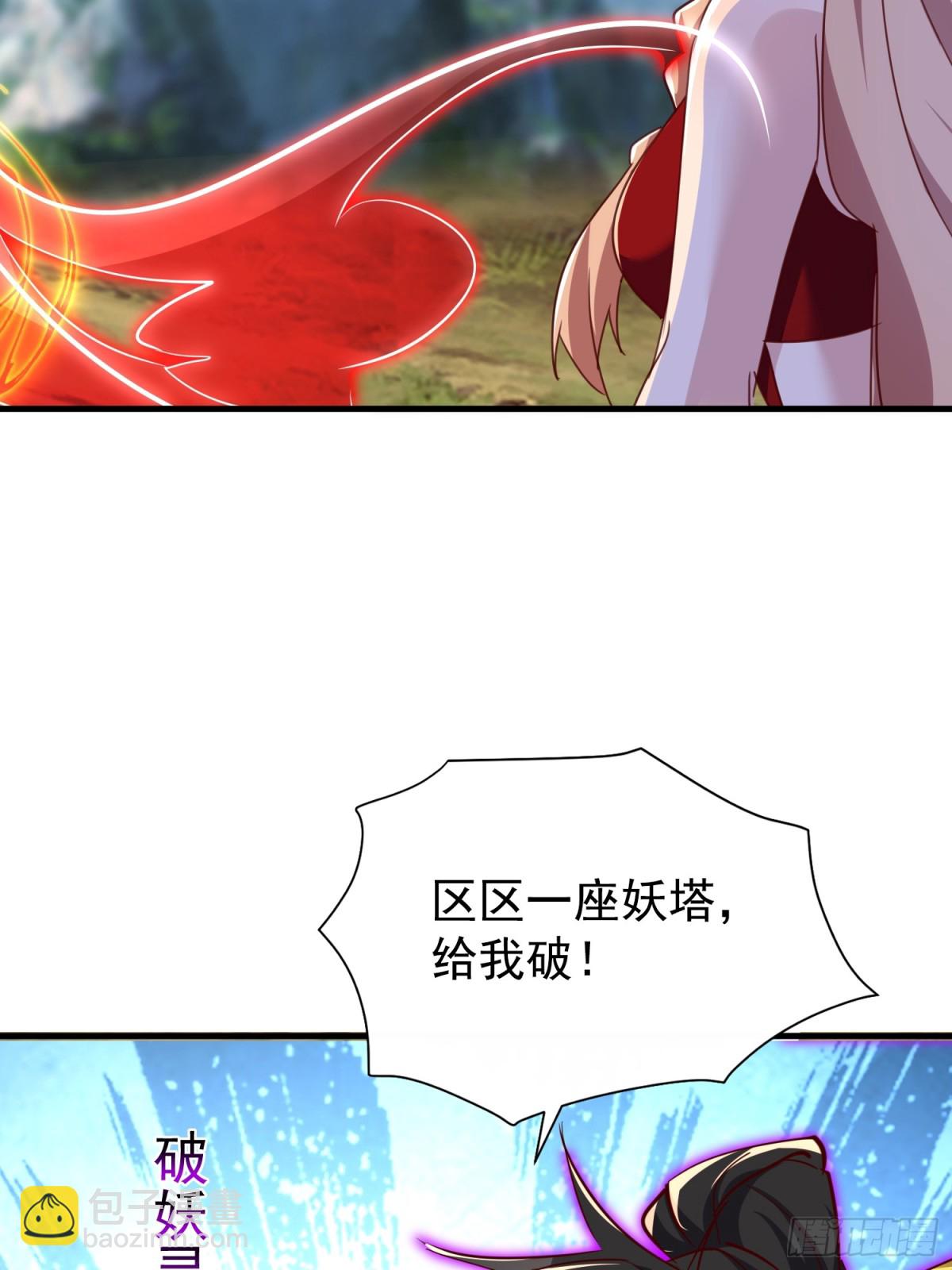 32话 祭阵-第33话