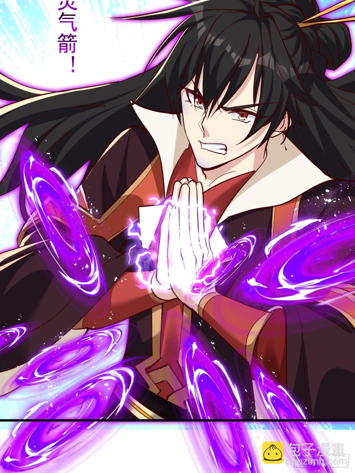 32话 祭阵-第33话